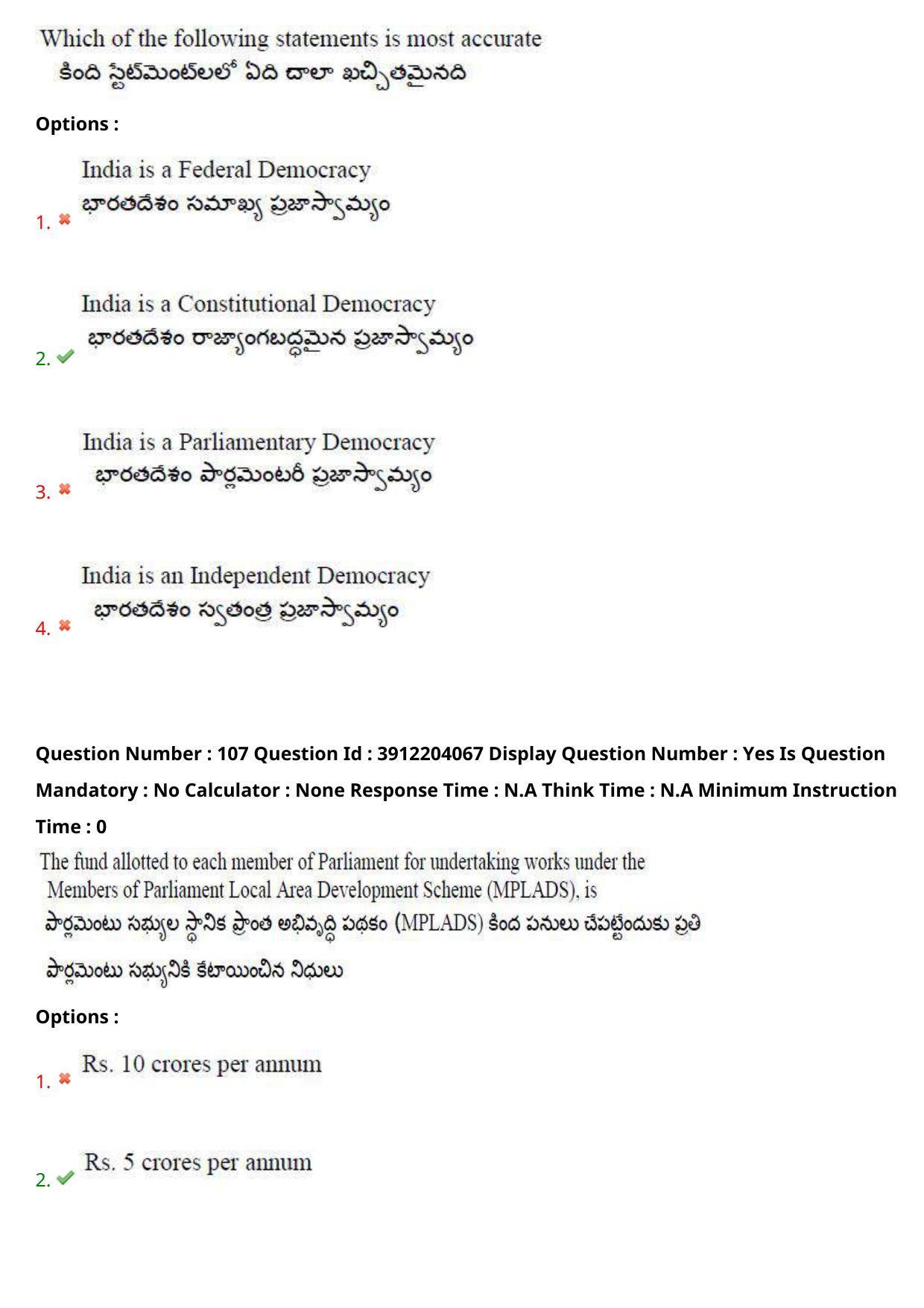AP LAWCET 2023 - 3 Year LLB Question Paper With Keys - Page 72