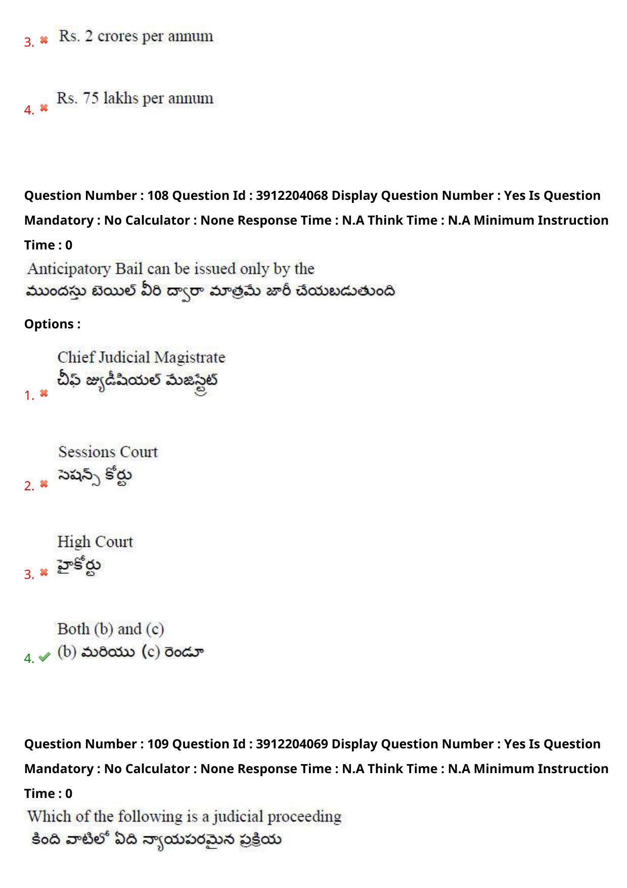 AP LAWCET 2023 - 3 Year LLB Question Paper With Keys - Page 73