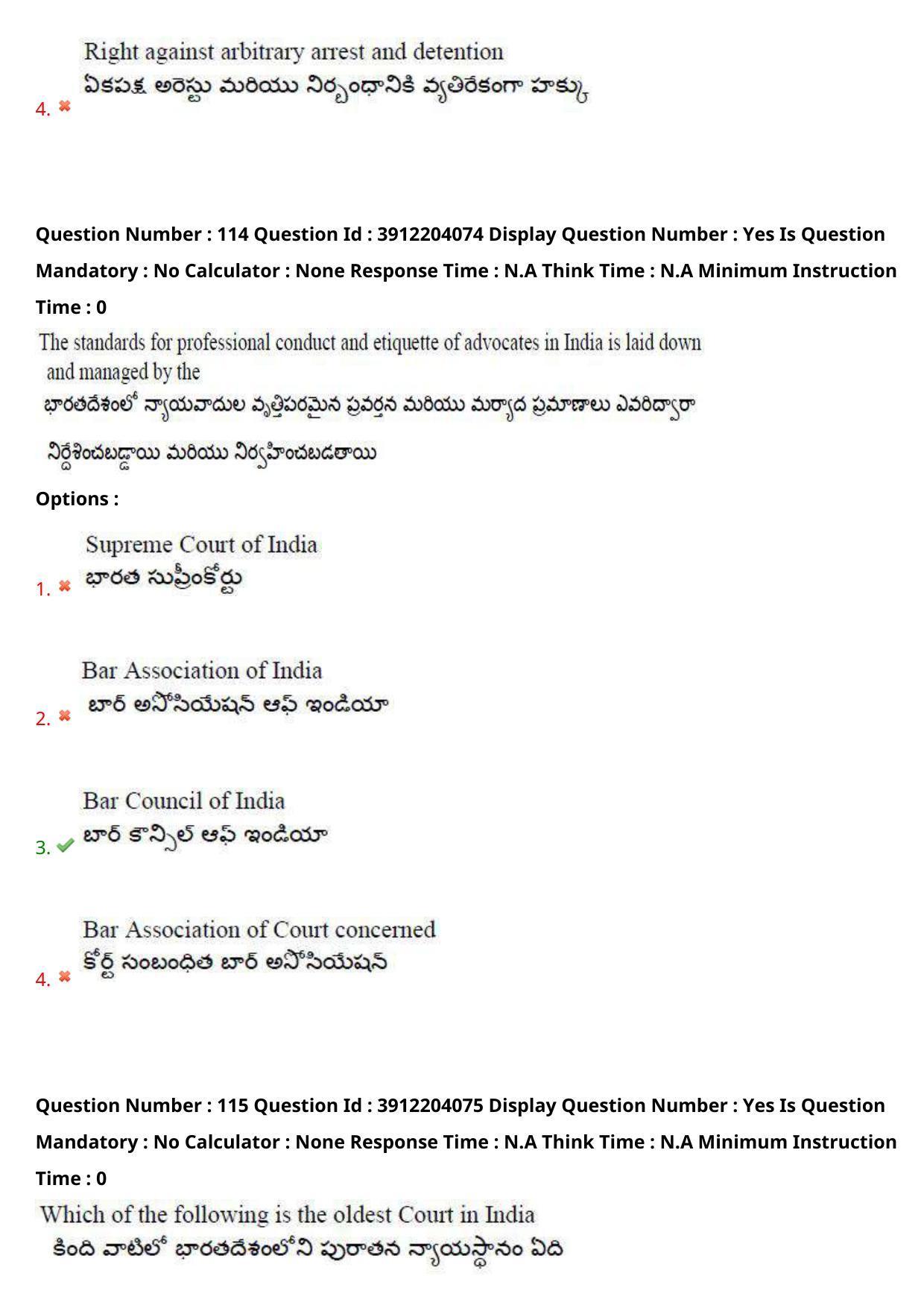 AP LAWCET 2023 - 3 Year LLB Question Paper With Keys - Page 77