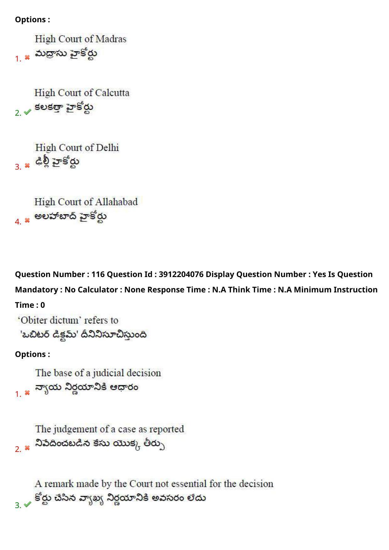 AP LAWCET 2023 - 3 Year LLB Question Paper With Keys - Page 78