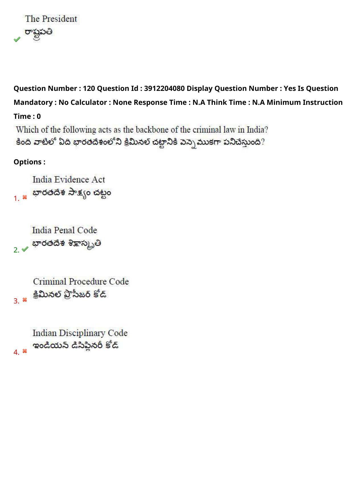 AP LAWCET 2023 - 3 Year LLB Question Paper With Keys - Page 81