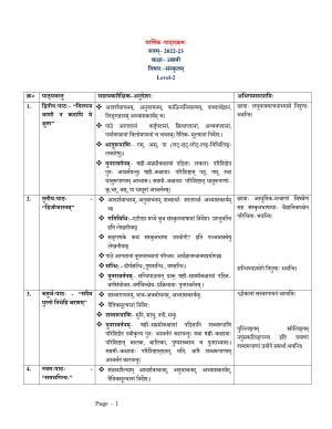 Edudel Class 8 (L-2) Sanskrit Syllabus