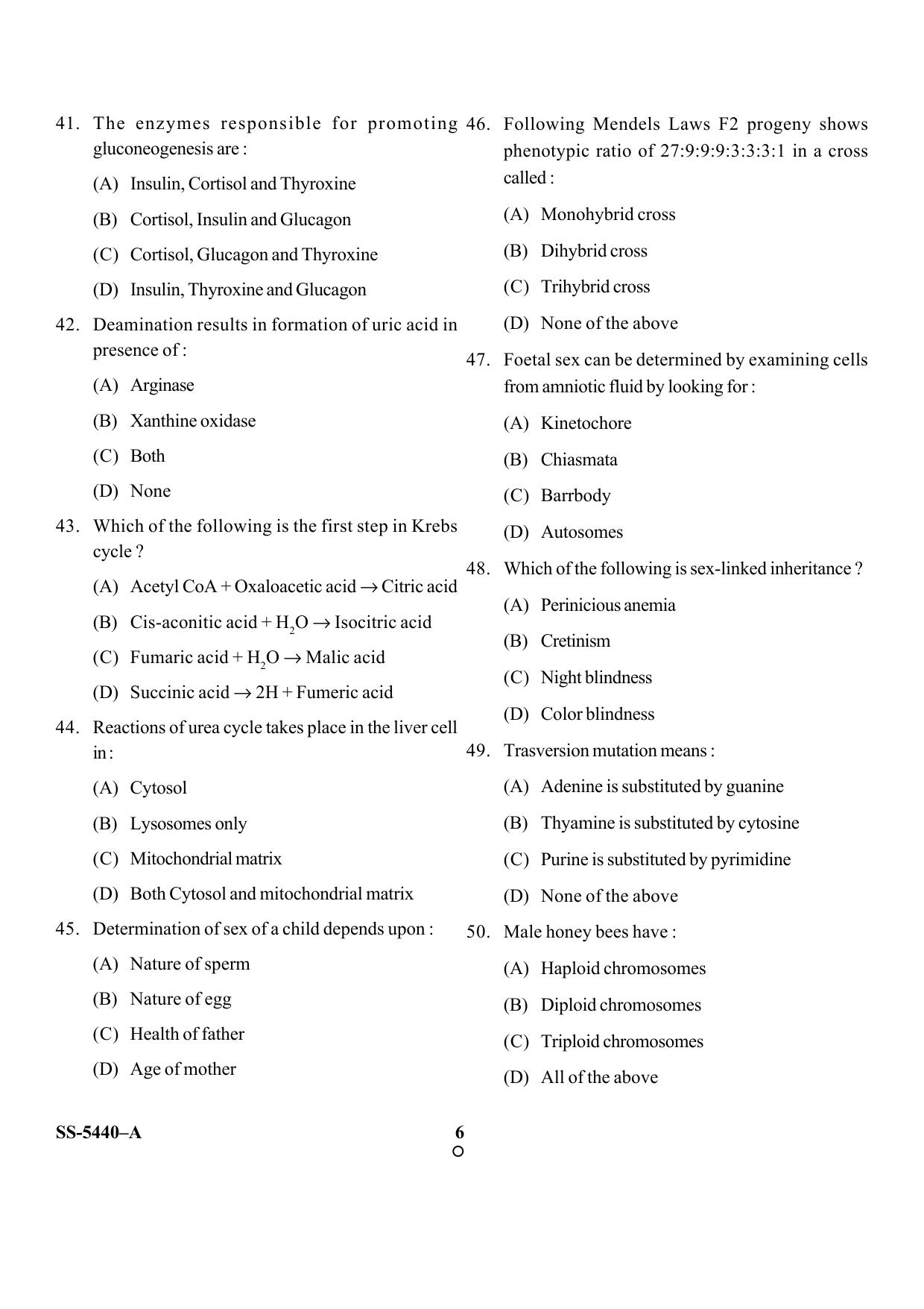 KUET 2023 M.Sc.Zoology Question Paper - Page 21