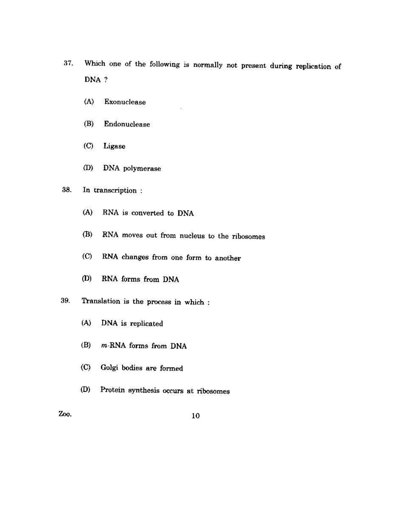 KUET 2023 M.Sc.Zoology Question Paper - Page 112