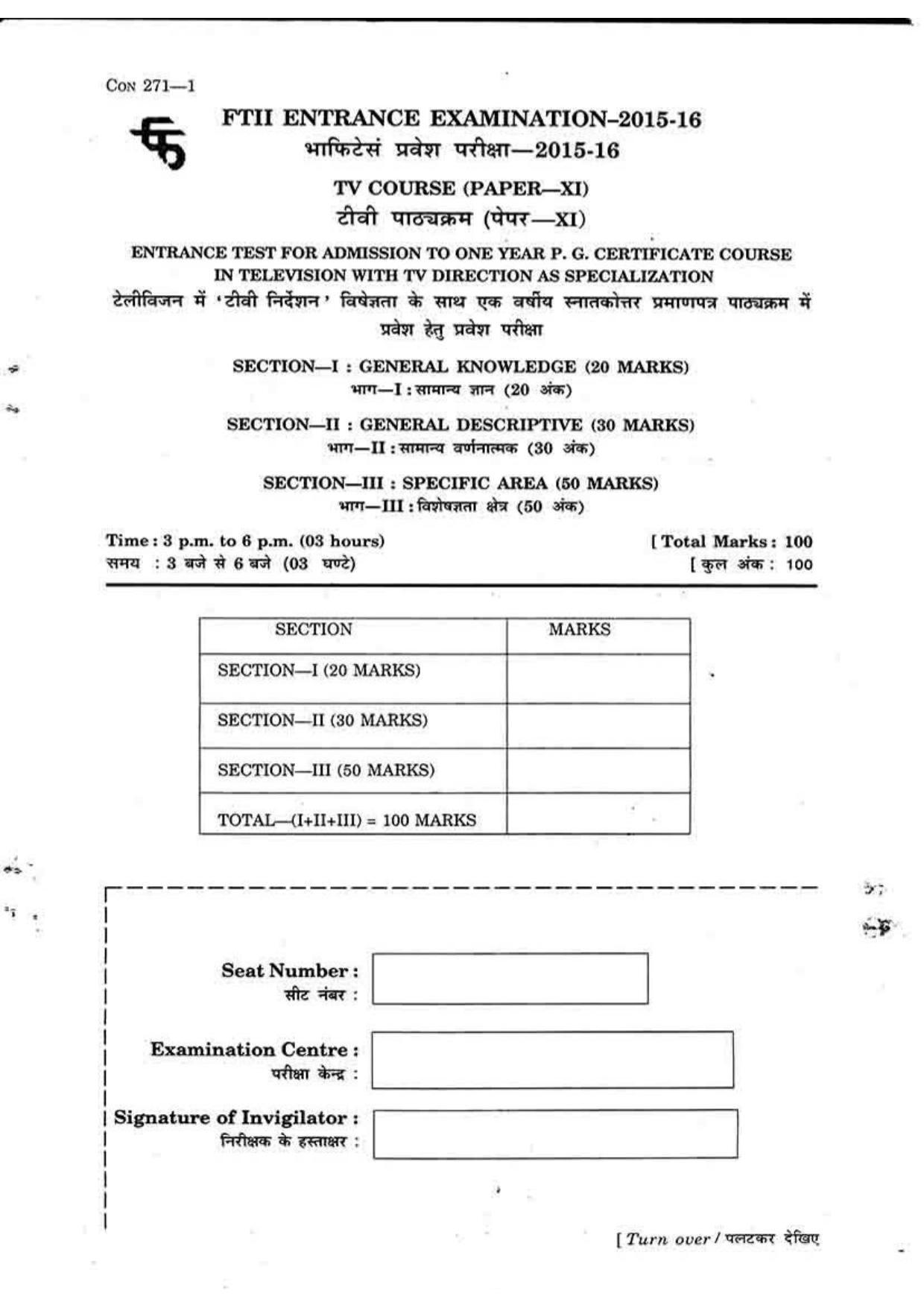 FTII JET One Year Post Graduate Certificate Course in TV Direction 2015-16 Question Paper - Page 1