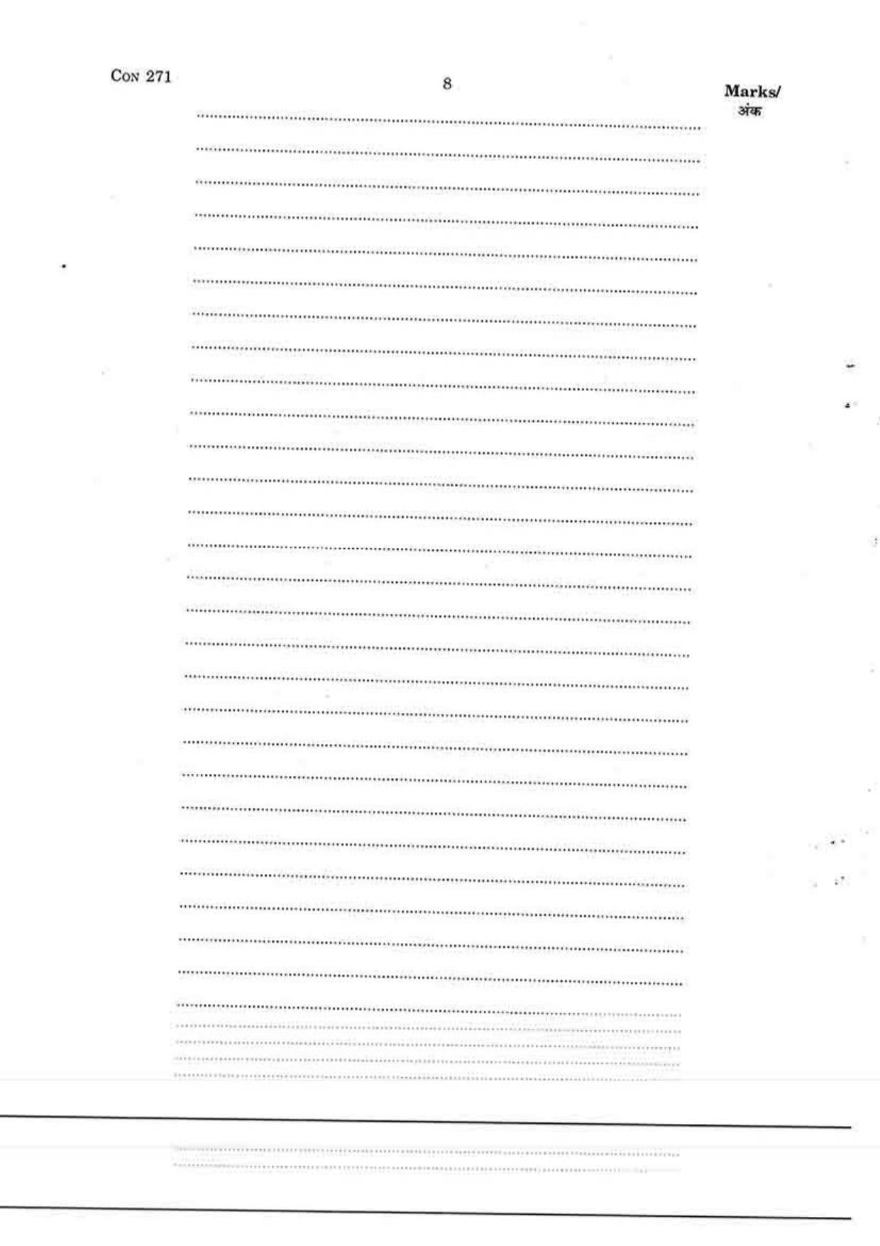 FTII JET One Year Post Graduate Certificate Course in TV Direction 2015-16 Question Paper - Page 7