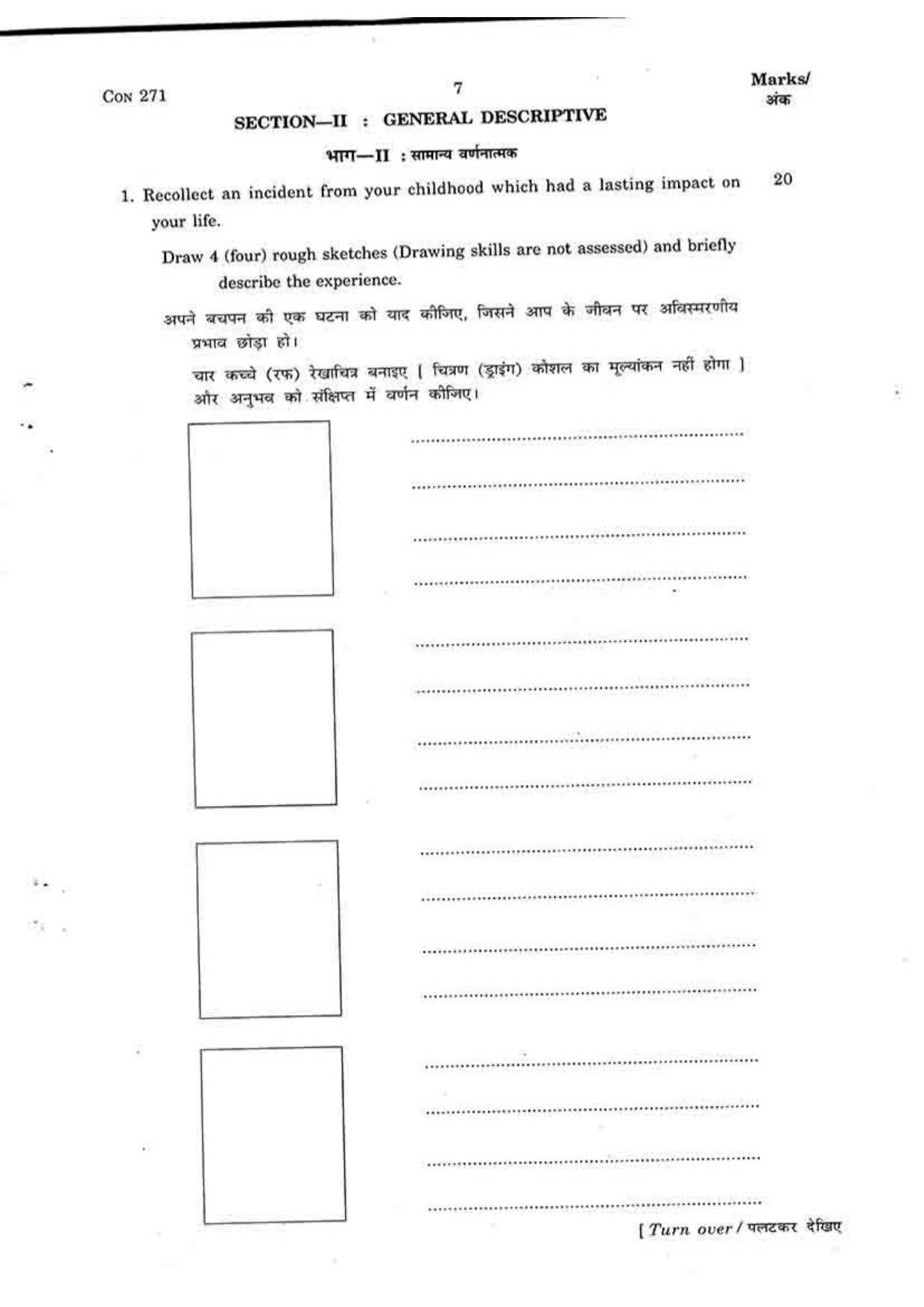 FTII JET One Year Post Graduate Certificate Course in TV Direction 2015-16 Question Paper - Page 8