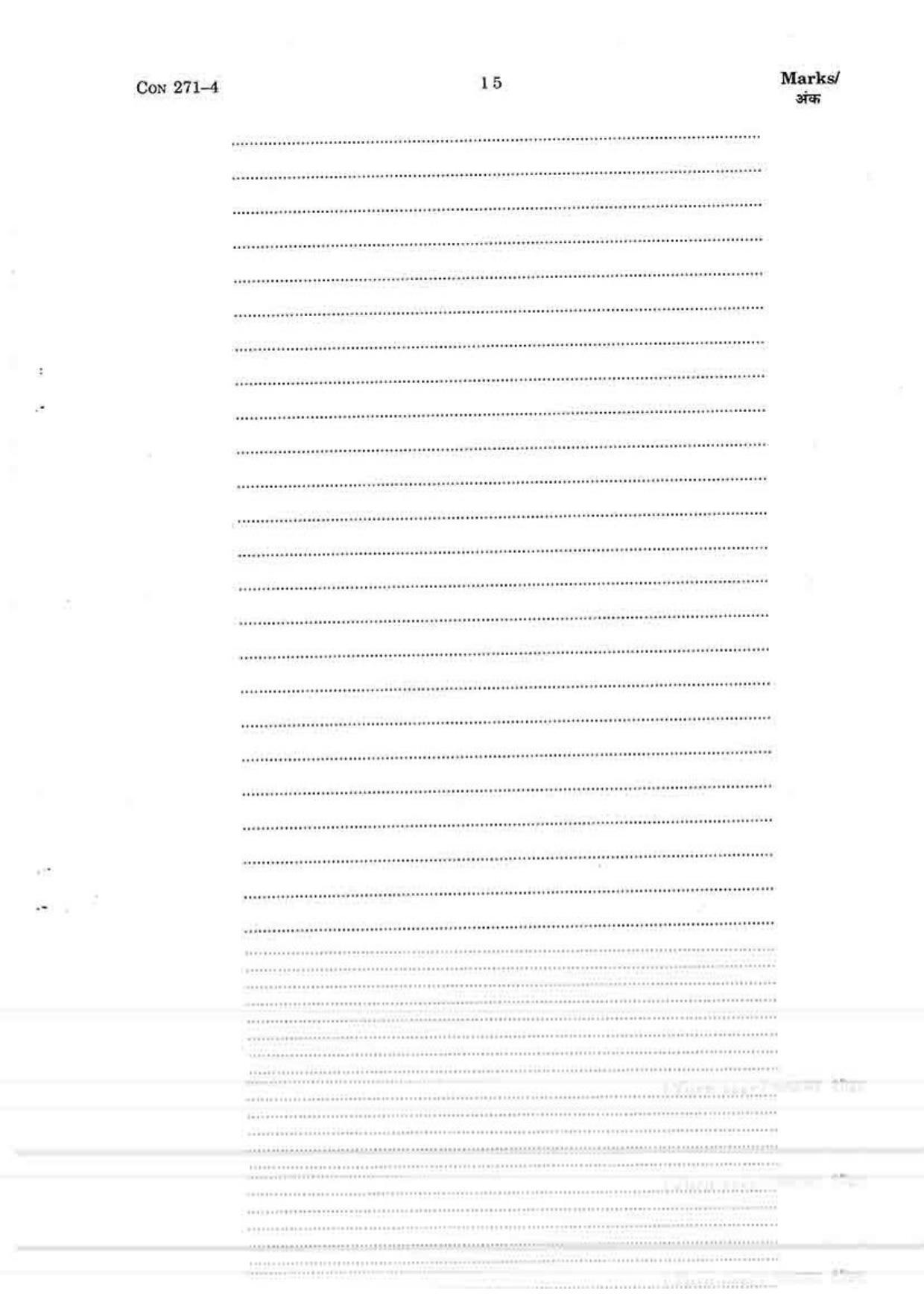 FTII JET One Year Post Graduate Certificate Course in TV Direction 2015-16 Question Paper - Page 13