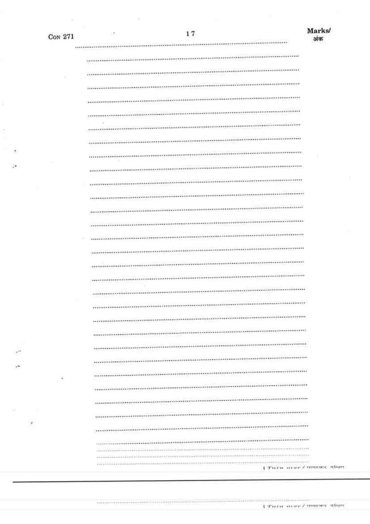 FTII JET One Year Post Graduate Certificate Course in TV Direction 2015-16 Question Paper - Page 15