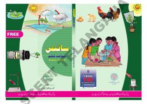 TS SCERT Class 6 General Science Part 1 and 2 (Urdu Medium) Text Book