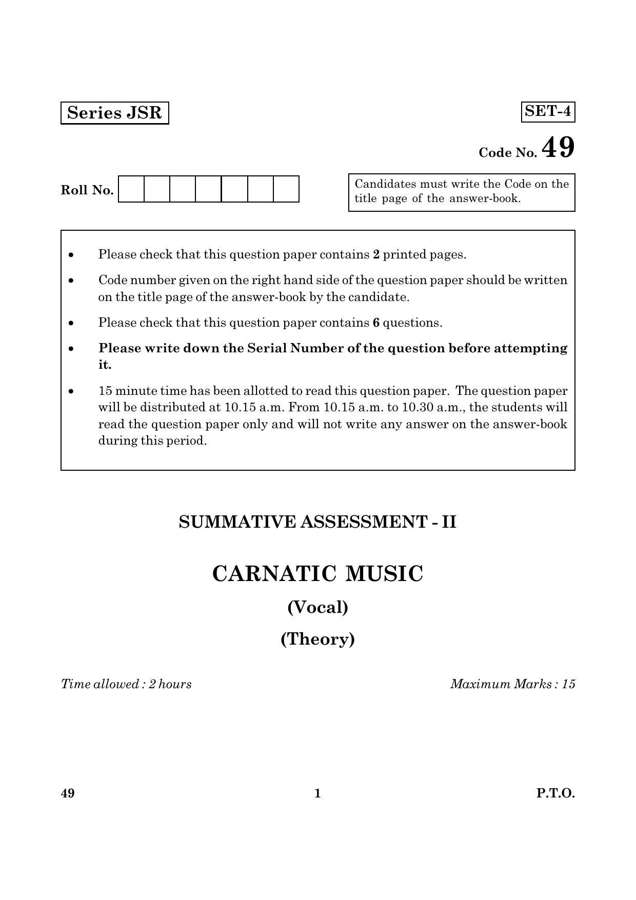 CBSE Class 10 049 Carnatic Music Vocal (Theory) 2016 Question Paper - Page 1