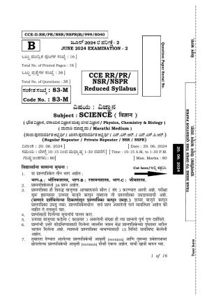 Karnataka SSLC Science (Marathi Medium) Exam 2 Question Paper 2024 (B Version)