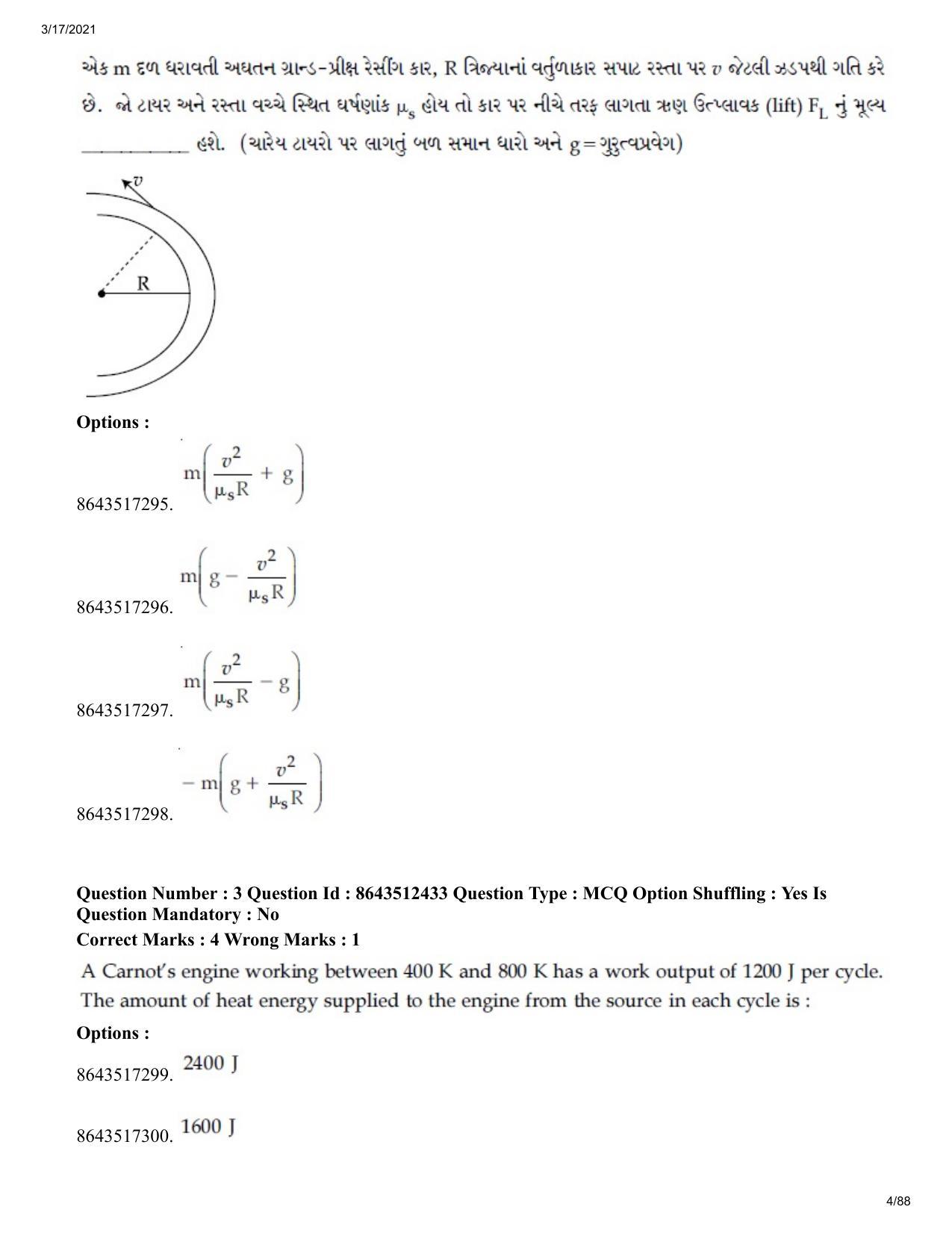 JEE Mains 2021: BTech EG (Shift 1) 17-03-2021 Question Paper - Page 4