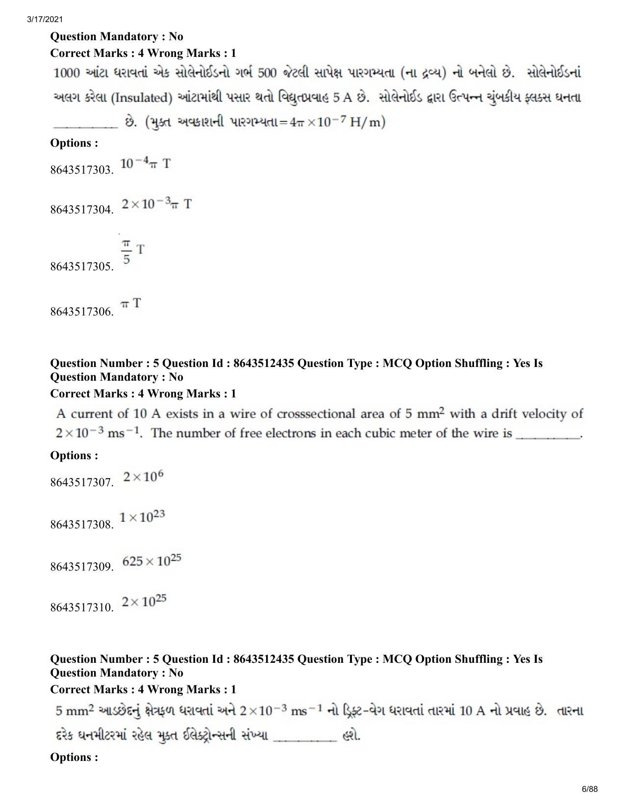 JEE Mains 2021: BTech EG (Shift 1) 17-03-2021 Question Paper - Page 6