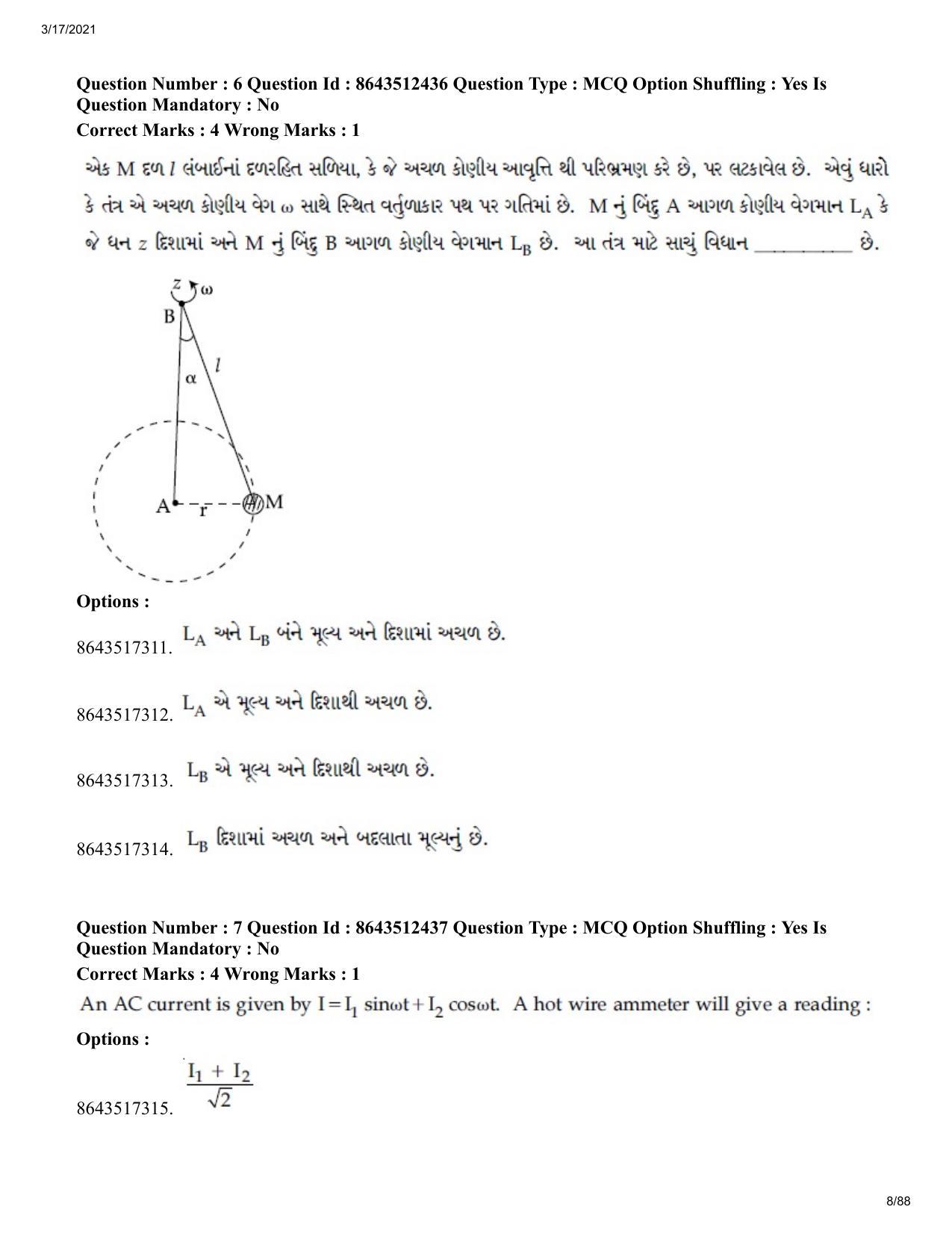 JEE Mains 2021: BTech EG (Shift 1) 17-03-2021 Question Paper - Page 8