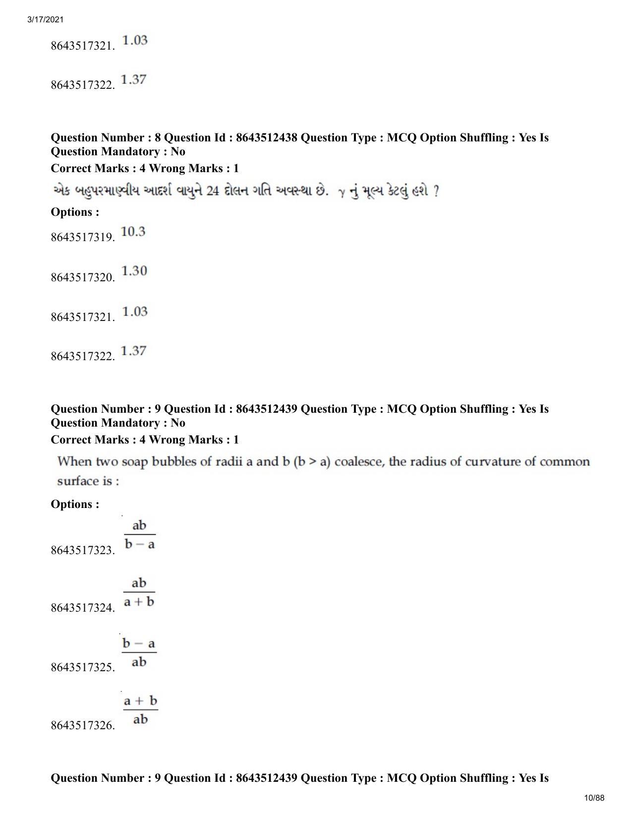 JEE Mains 2021: BTech EG (Shift 1) 17-03-2021 Question Paper - Page 10