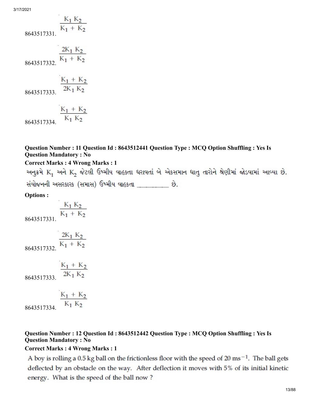 JEE Mains 2021: BTech EG (Shift 1) 17-03-2021 Question Paper - Page 13