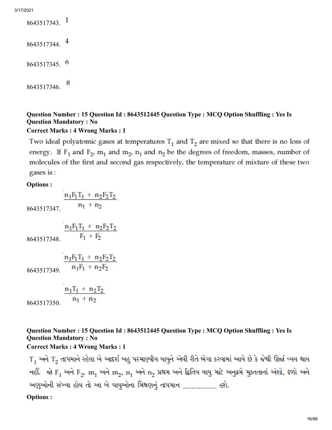 JEE Mains 2021: BTech EG (Shift 1) 17-03-2021 Question Paper - Page 16