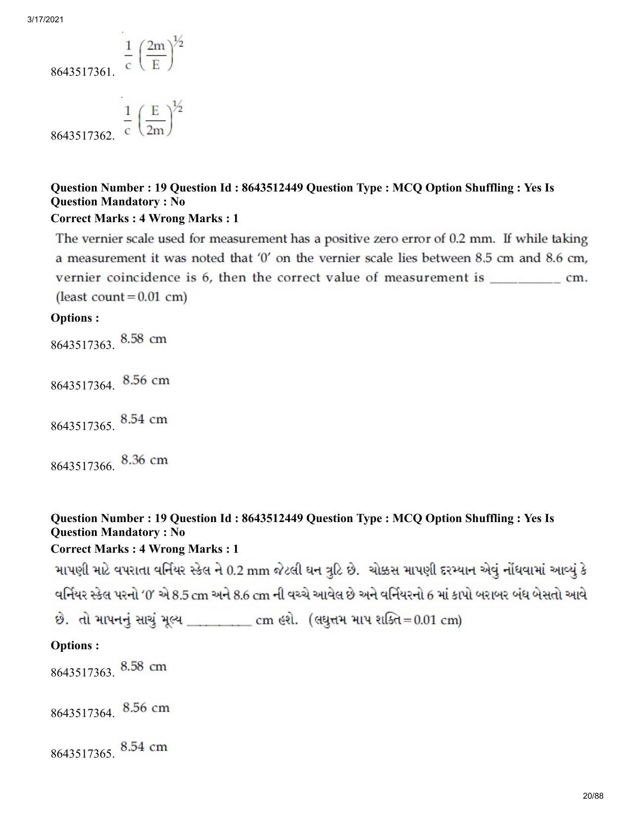 JEE Mains 2021: BTech EG (Shift 1) 17-03-2021 Question Paper - Page 20