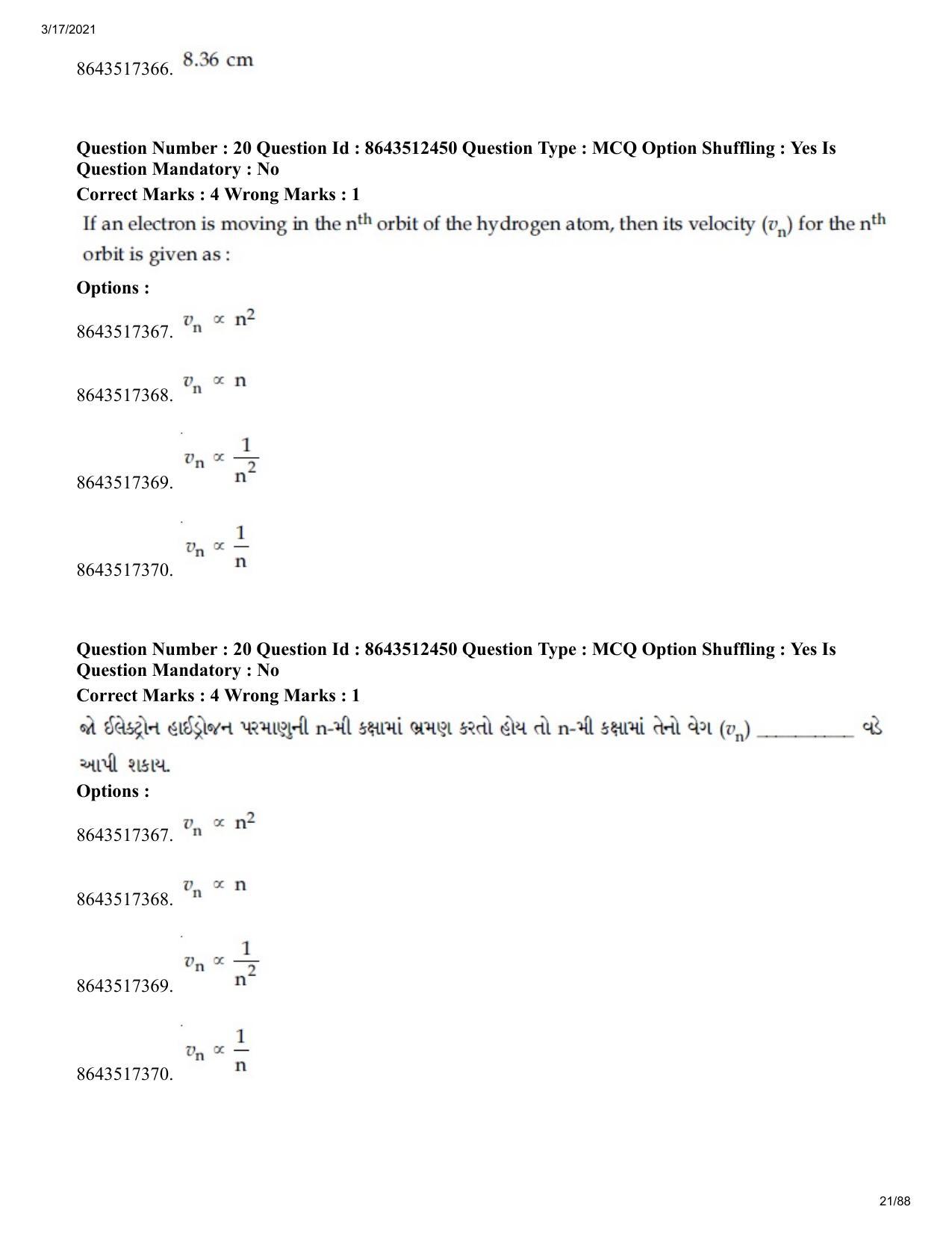 JEE Mains 2021: BTech EG (Shift 1) 17-03-2021 Question Paper - Page 21