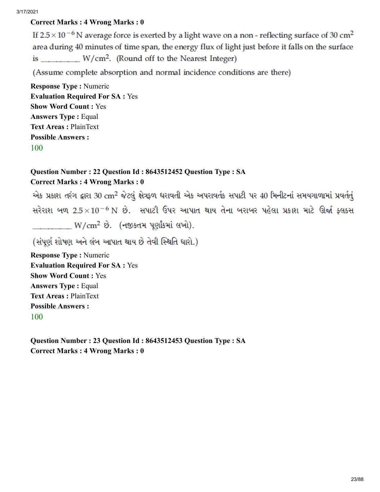 JEE Mains 2021: BTech EG (Shift 1) 17-03-2021 Question Paper - Page 23