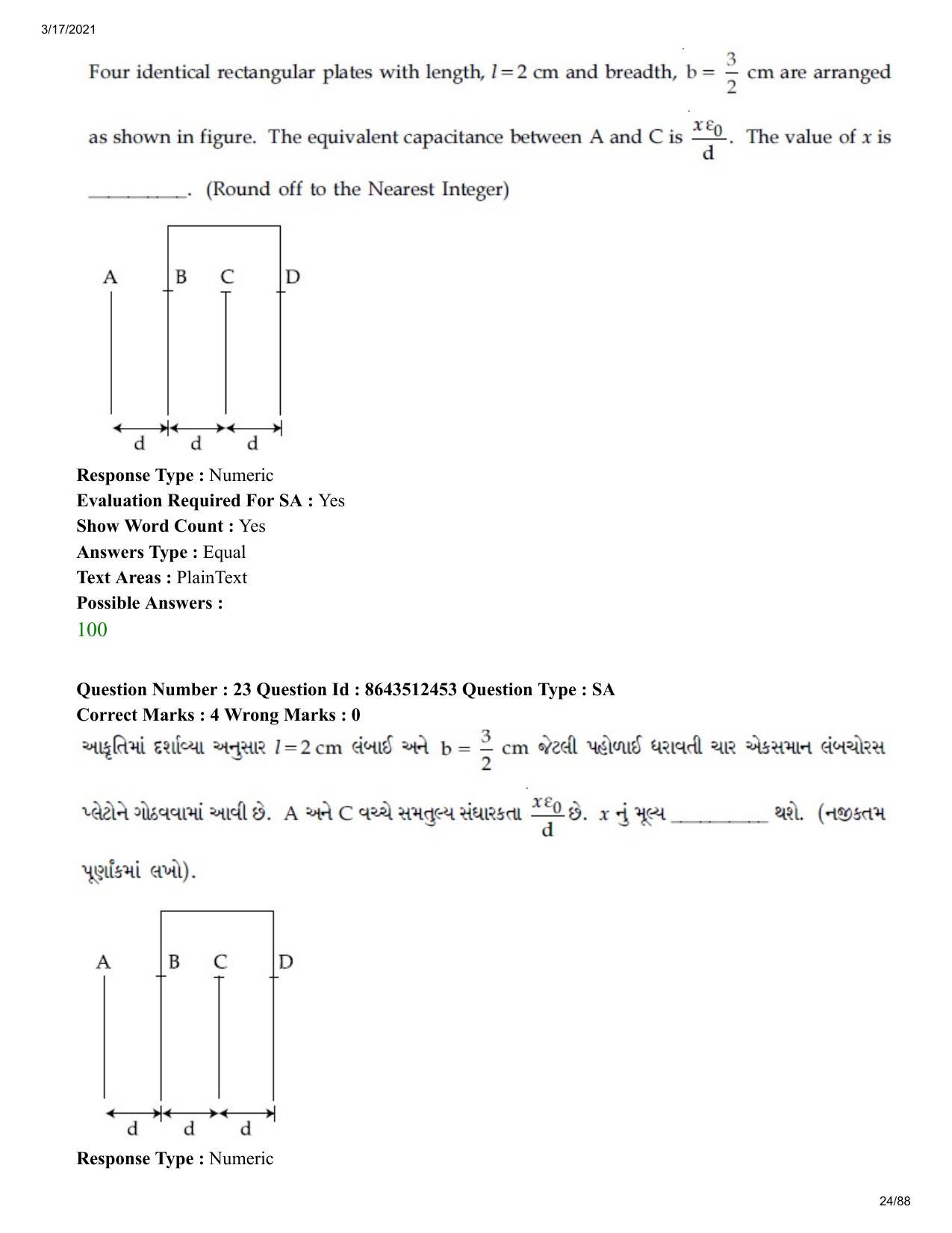 JEE Mains 2021: BTech EG (Shift 1) 17-03-2021 Question Paper - Page 24