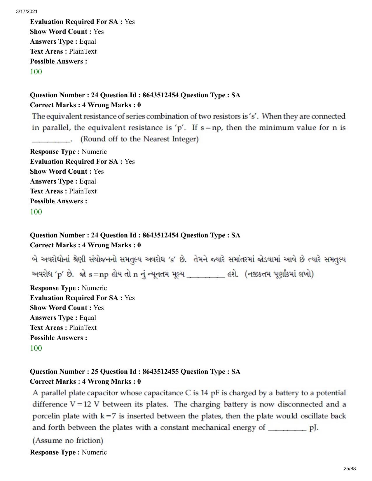 JEE Mains 2021: BTech EG (Shift 1) 17-03-2021 Question Paper - Page 25