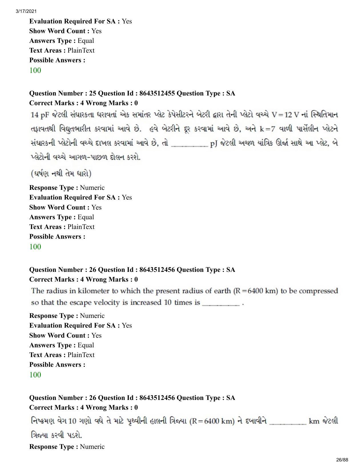 JEE Mains 2021: BTech EG (Shift 1) 17-03-2021 Question Paper - Page 26