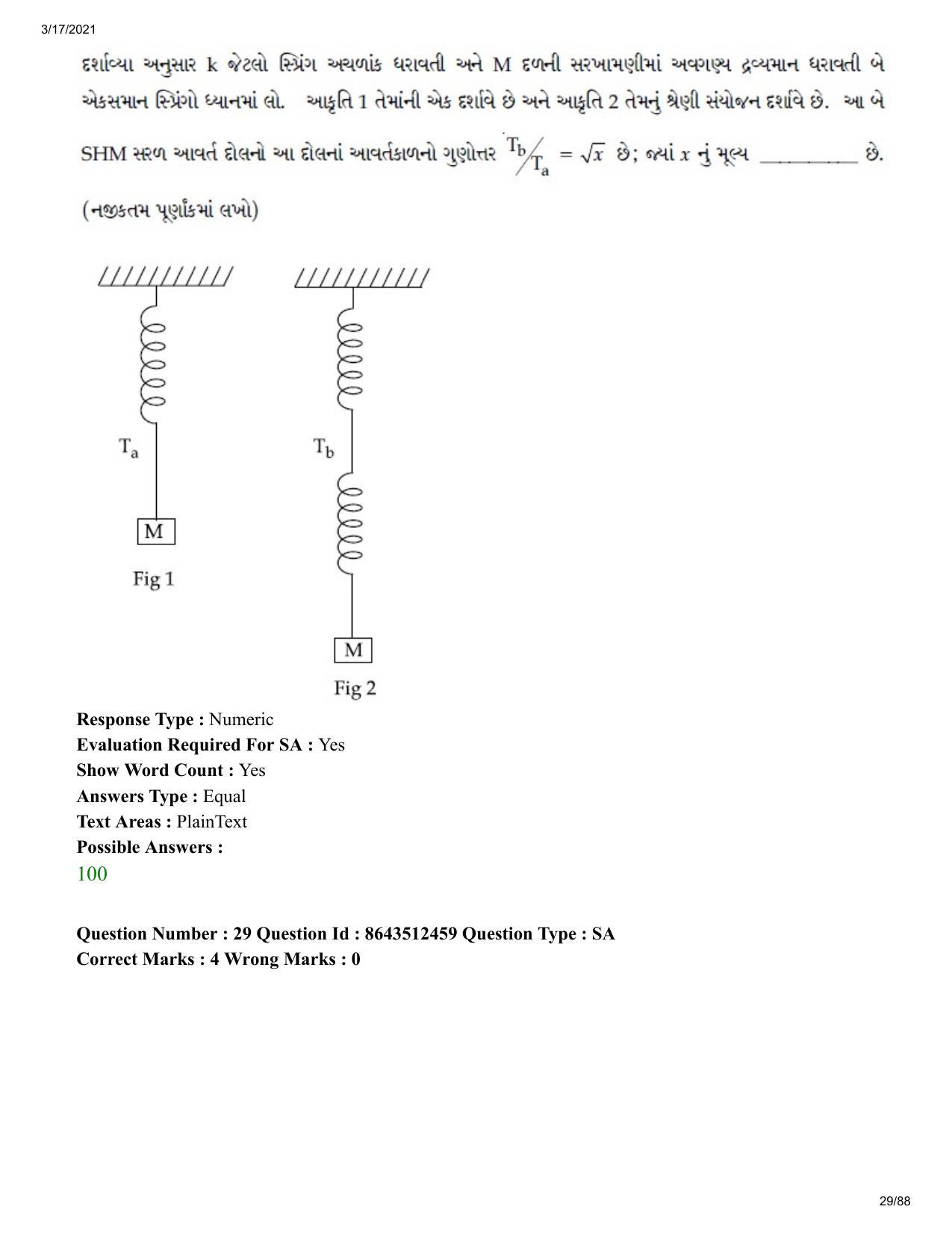 JEE Mains 2021: BTech EG (Shift 1) 17-03-2021 Question Paper - Page 29