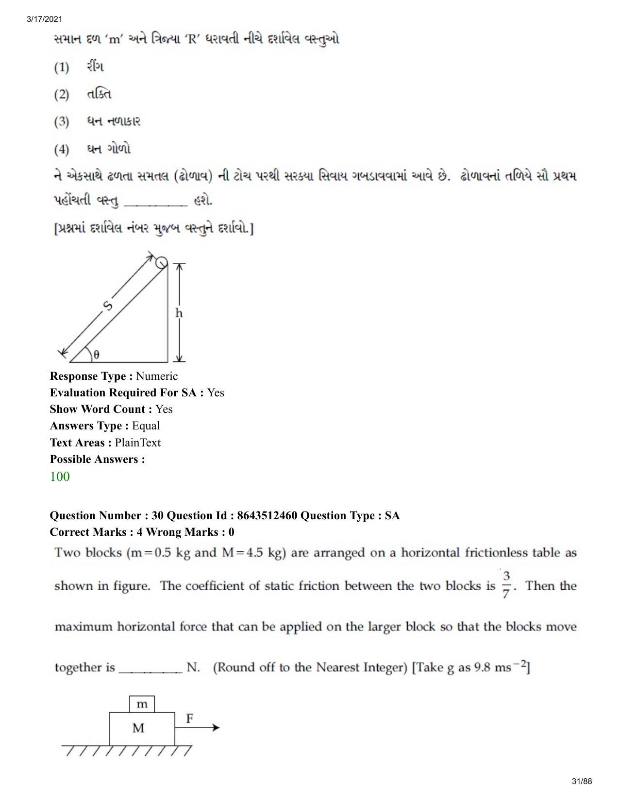 JEE Mains 2021: BTech EG (Shift 1) 17-03-2021 Question Paper - Page 31