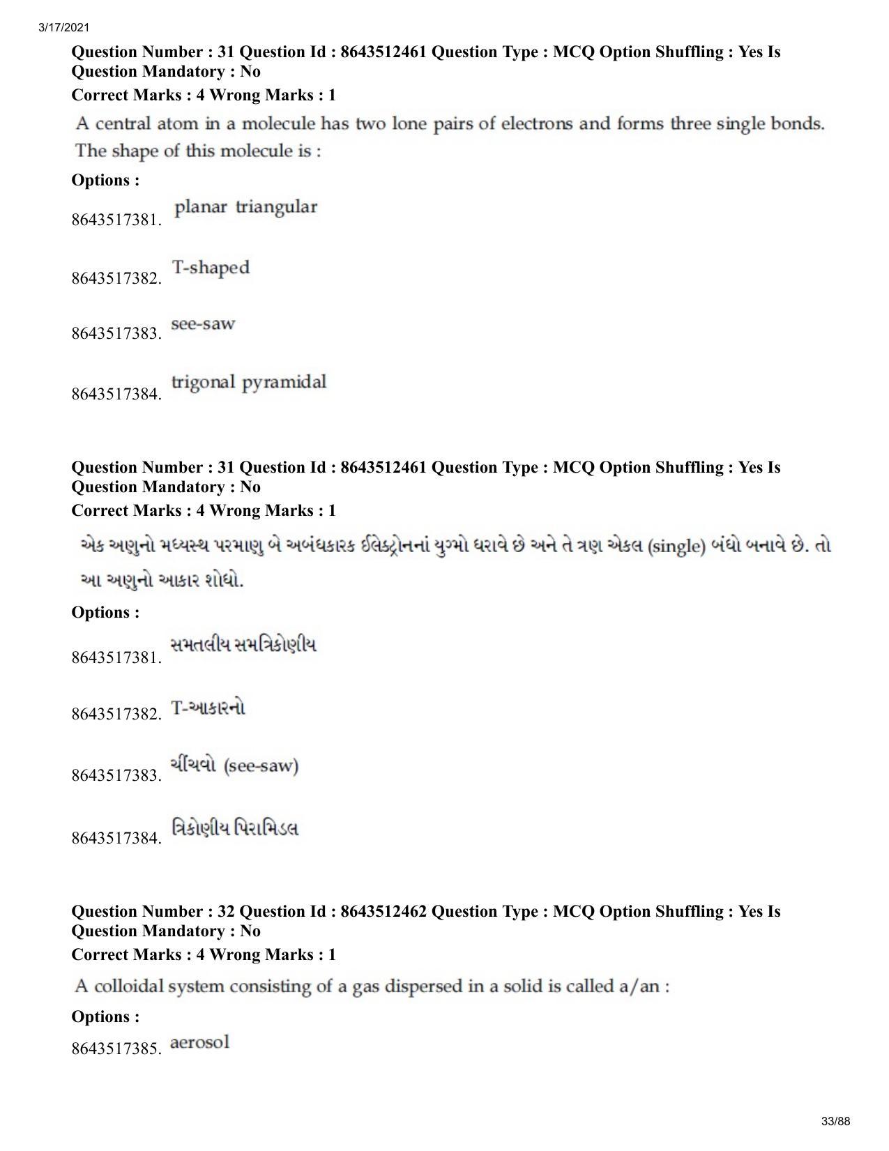JEE Mains 2021: BTech EG (Shift 1) 17-03-2021 Question Paper - Page 33