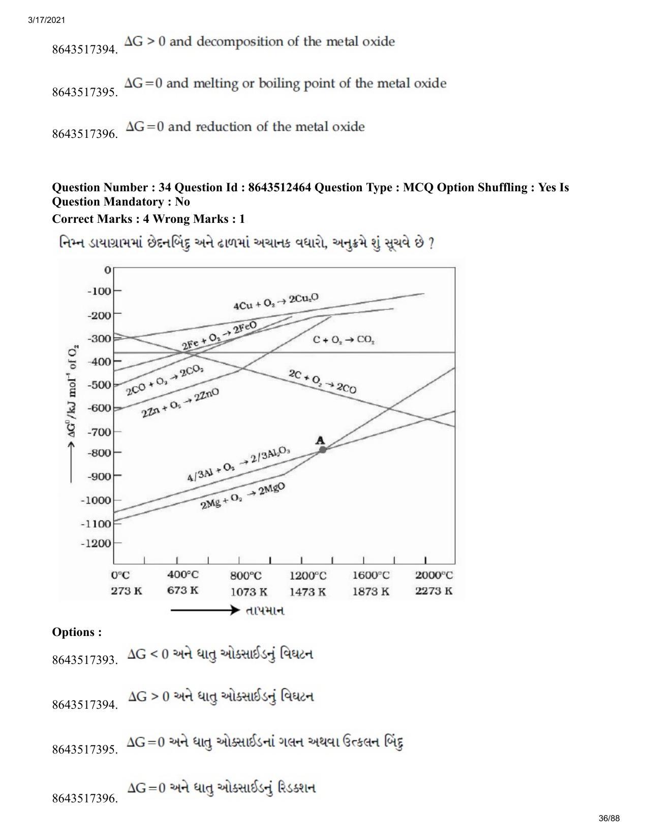 JEE Mains 2021: BTech EG (Shift 1) 17-03-2021 Question Paper - Page 36