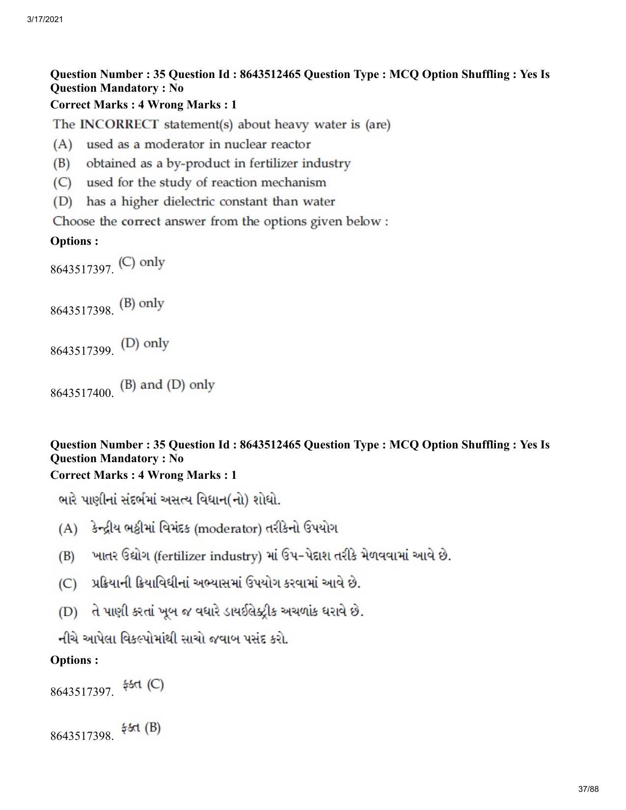 JEE Mains 2021: BTech EG (Shift 1) 17-03-2021 Question Paper - Page 37