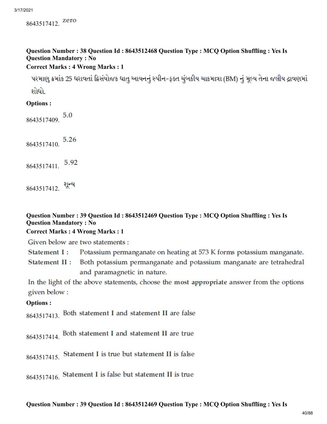 JEE Mains 2021: BTech EG (Shift 1) 17-03-2021 Question Paper - Page 40