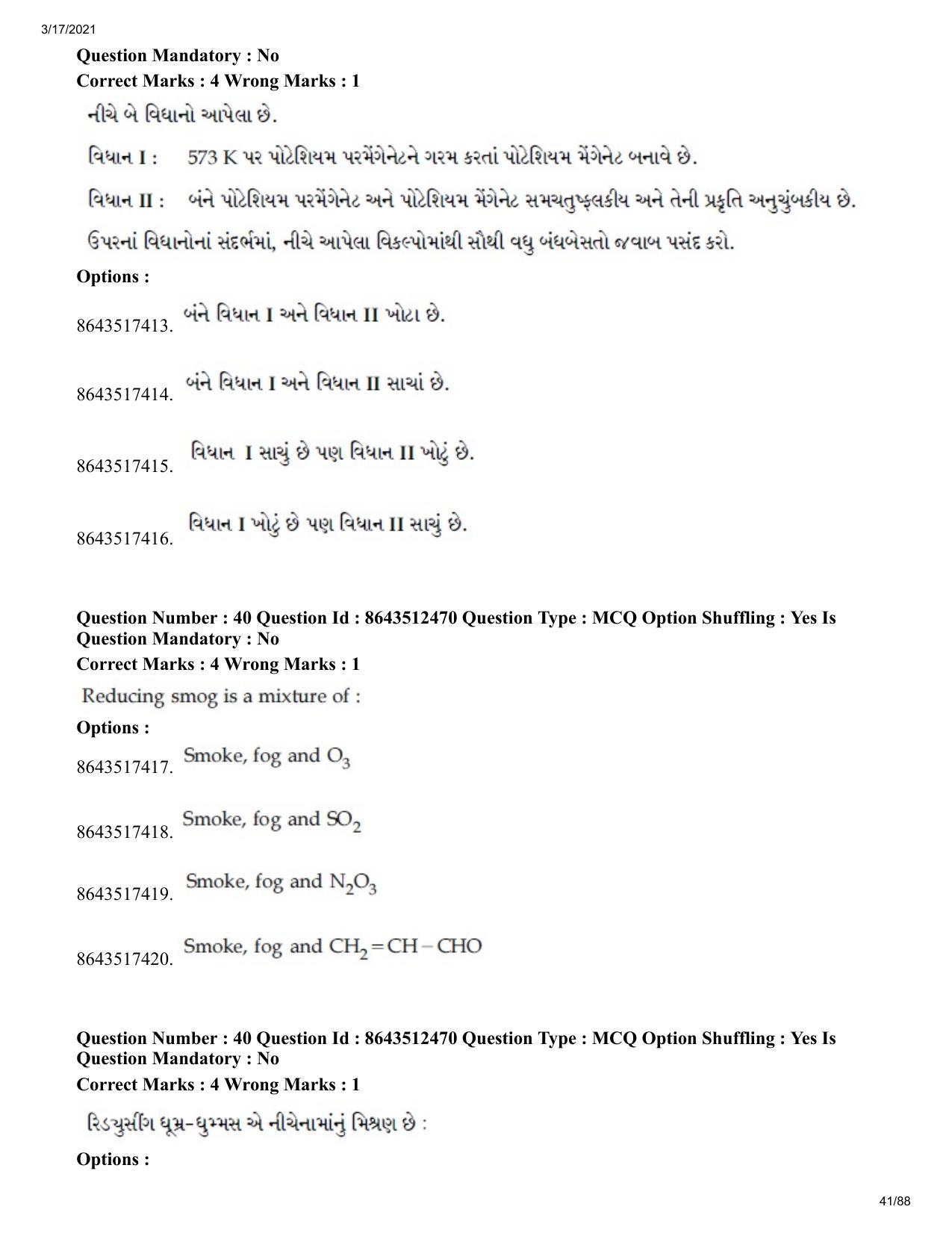 JEE Mains 2021: BTech EG (Shift 1) 17-03-2021 Question Paper - Page 41