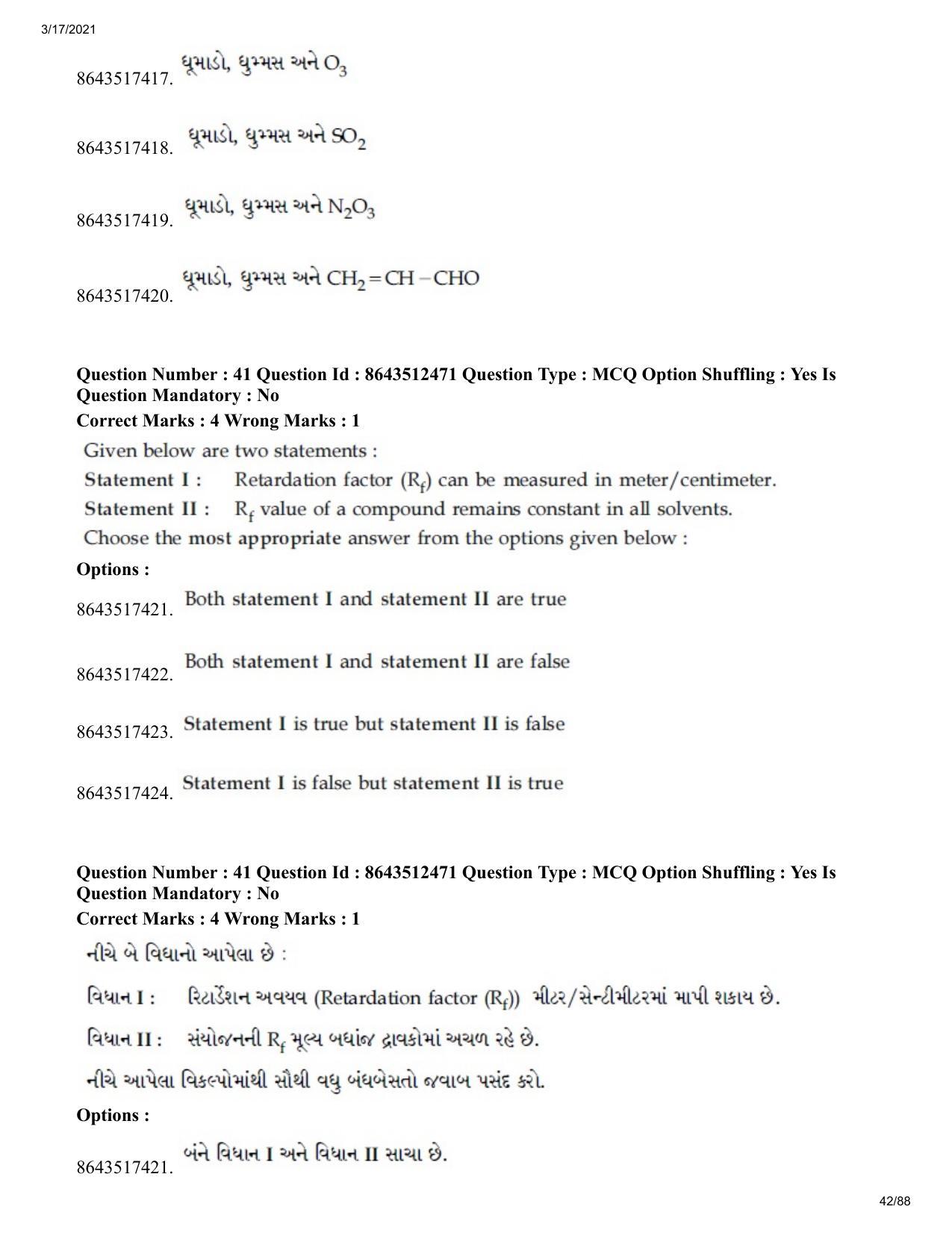 JEE Mains 2021: BTech EG (Shift 1) 17-03-2021 Question Paper - Page 42