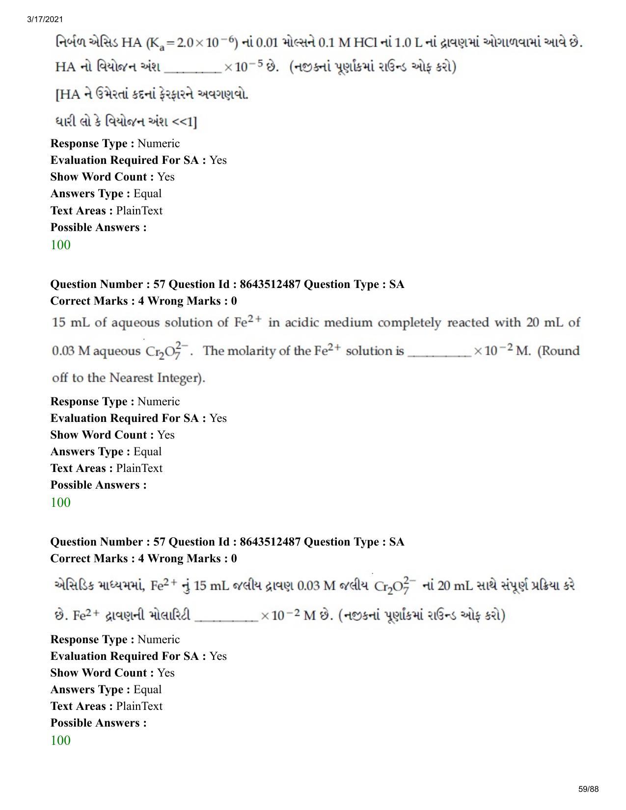 JEE Mains 2021: BTech EG (Shift 1) 17-03-2021 Question Paper - Page 59
