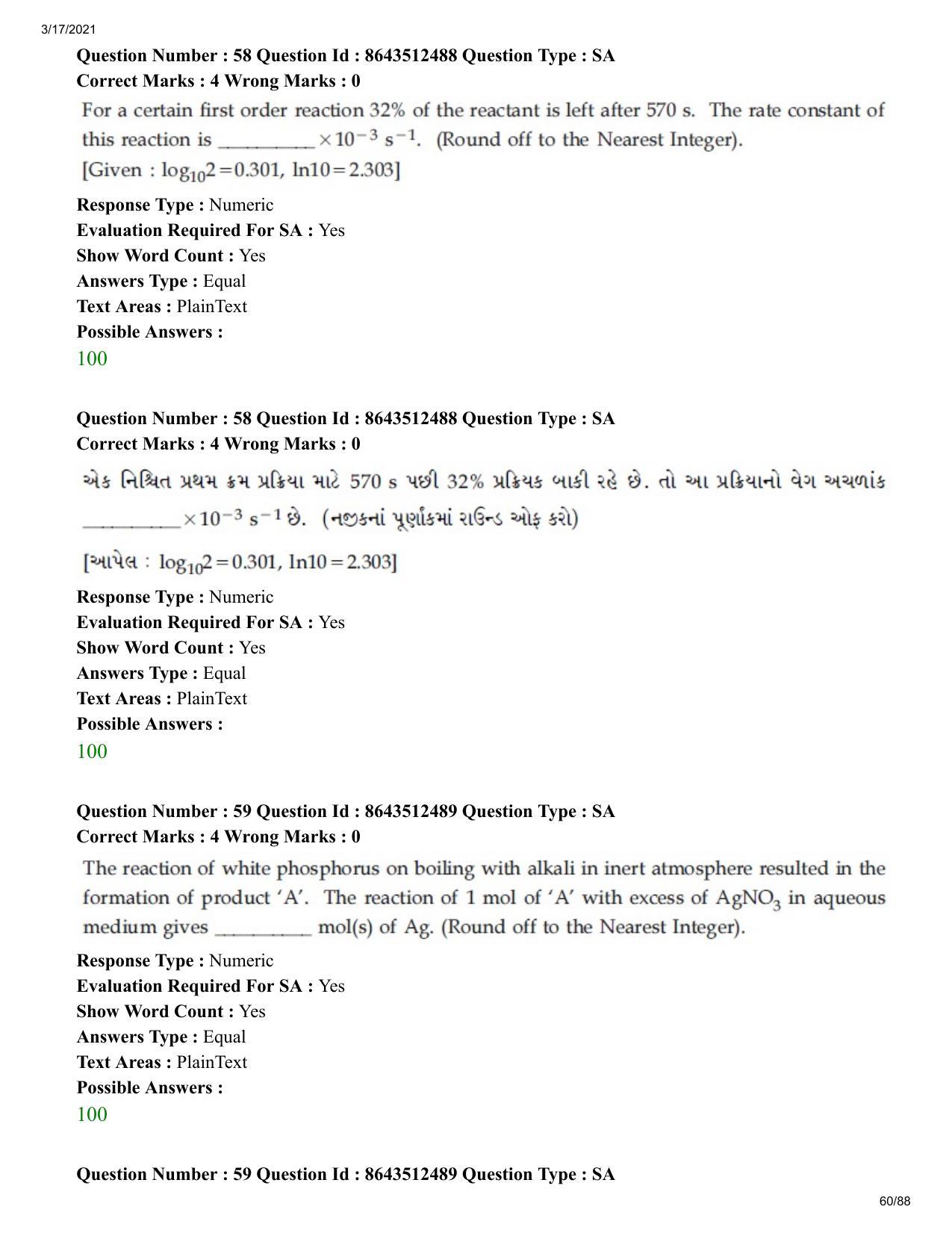 JEE Mains 2021: BTech EG (Shift 1) 17-03-2021 Question Paper - Page 60