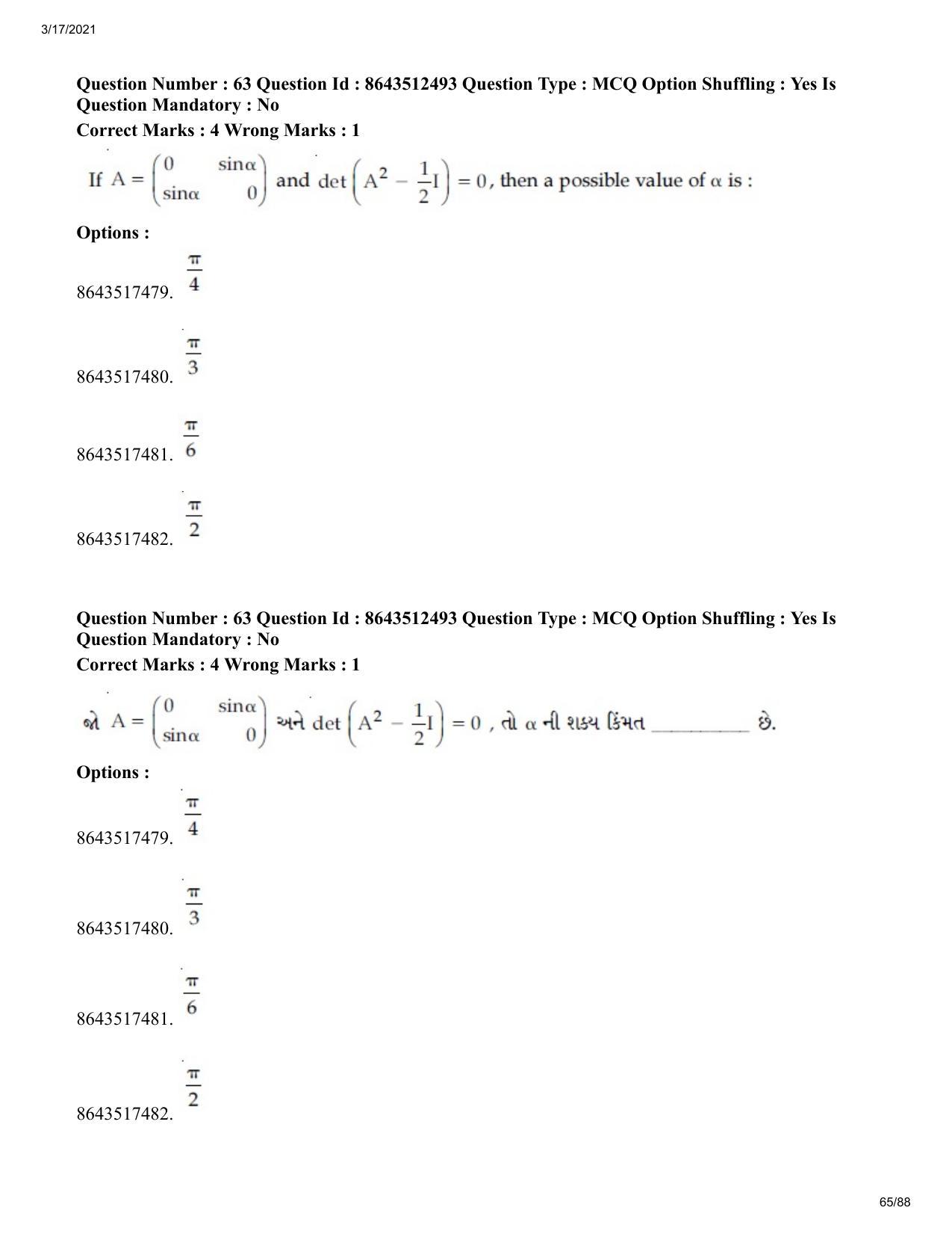 JEE Mains 2021: BTech EG (Shift 1) 17-03-2021 Question Paper - Page 65