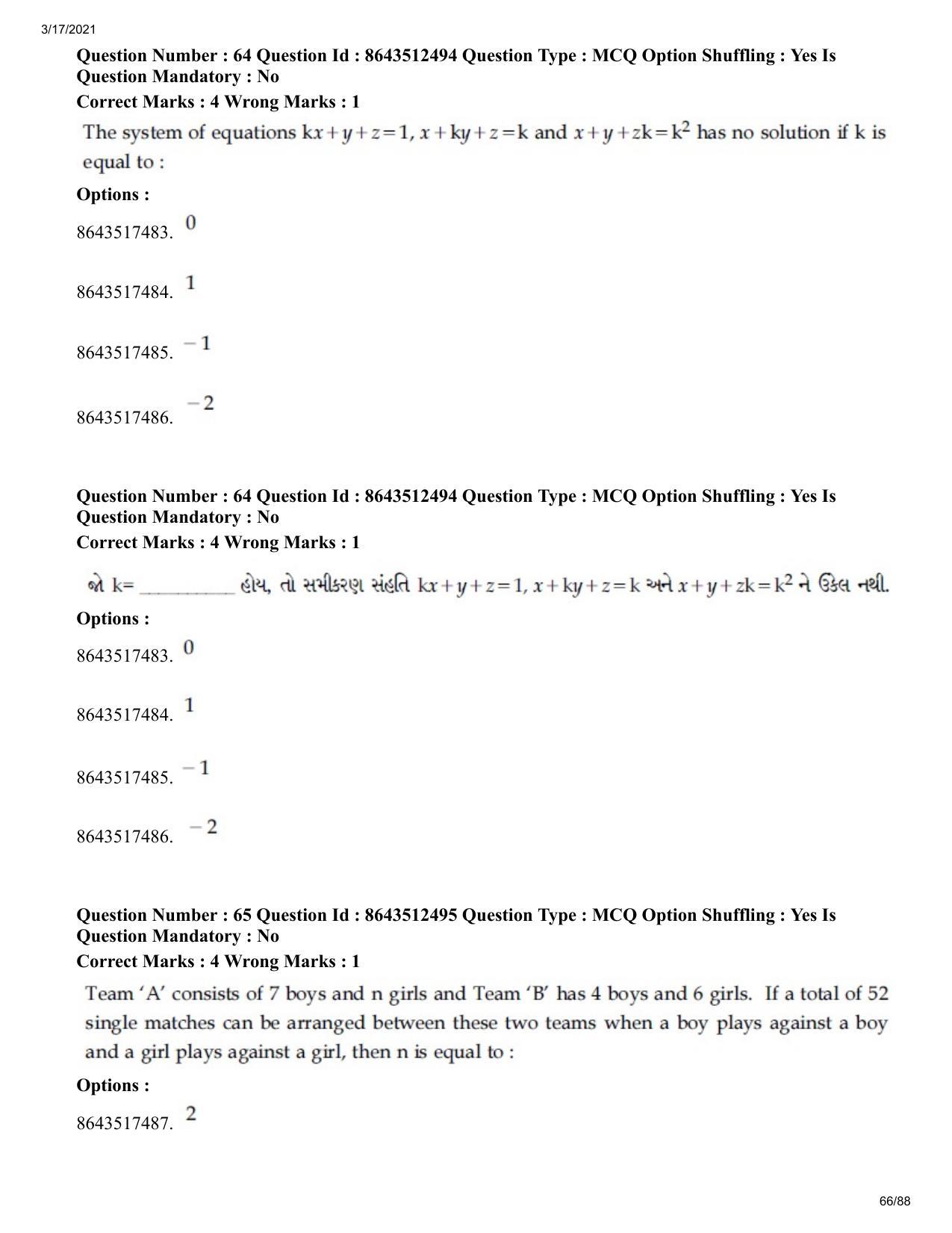 JEE Mains 2021: BTech EG (Shift 1) 17-03-2021 Question Paper - Page 66