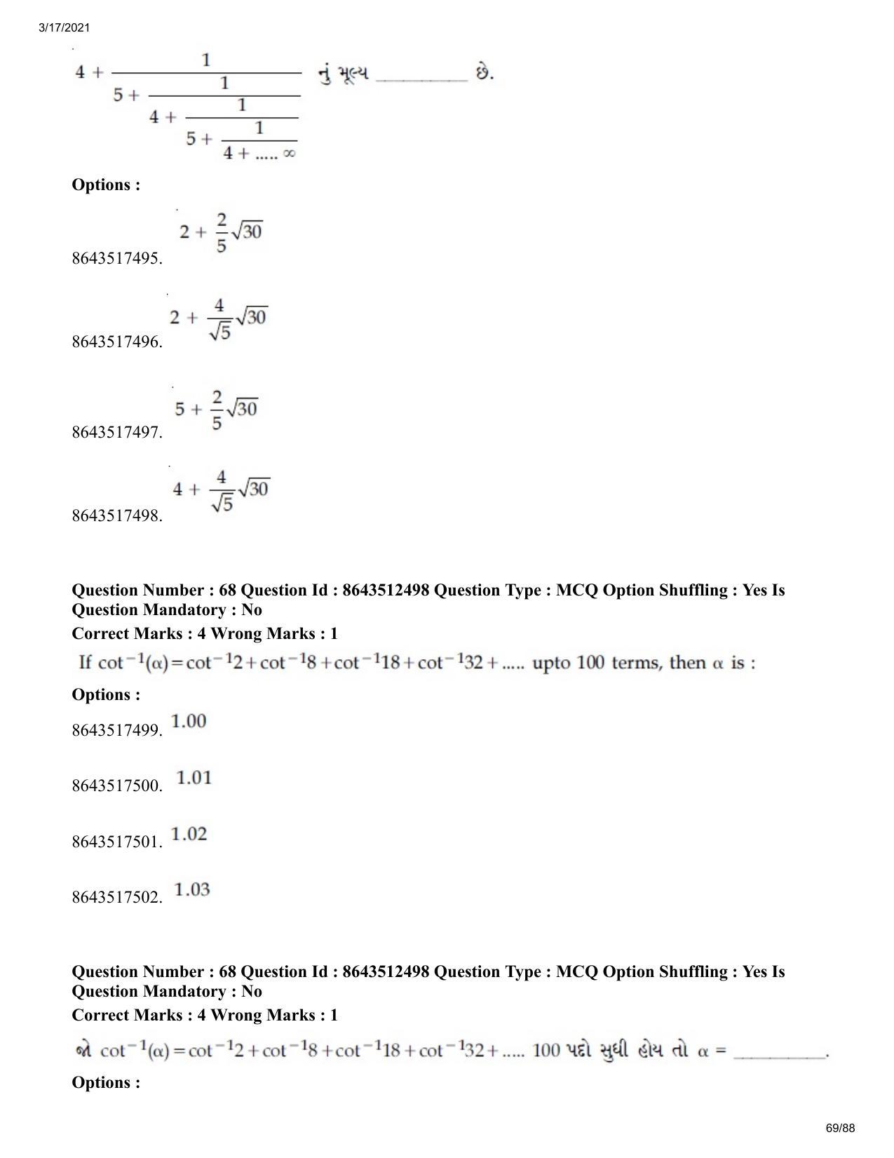 JEE Mains 2021: BTech EG (Shift 1) 17-03-2021 Question Paper - Page 69