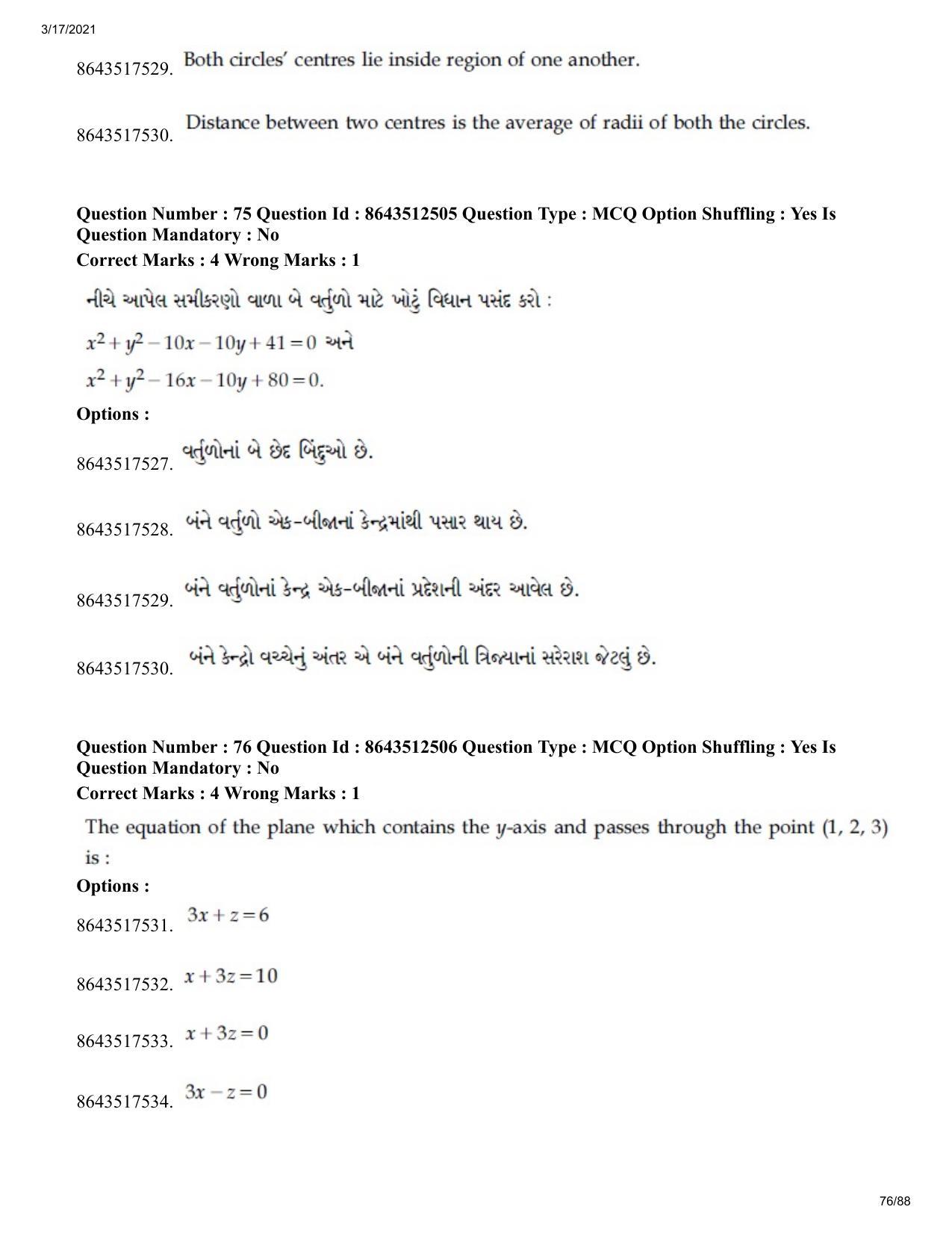 JEE Mains 2021: BTech EG (Shift 1) 17-03-2021 Question Paper - Page 76