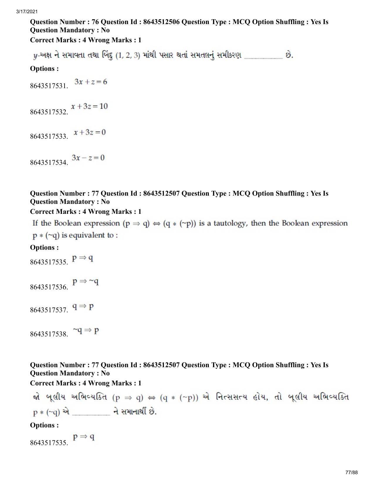 JEE Mains 2021: BTech EG (Shift 1) 17-03-2021 Question Paper - Page 77