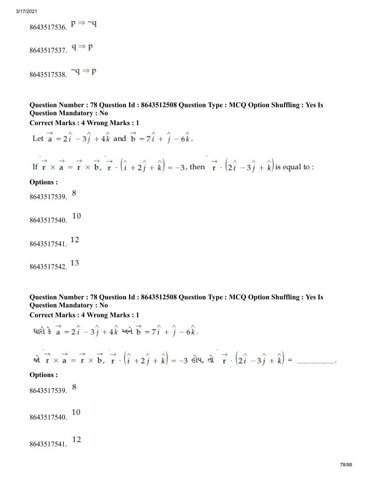 JEE Mains 2021: BTech EG (Shift 1) 17-03-2021 Question Paper - Page 78