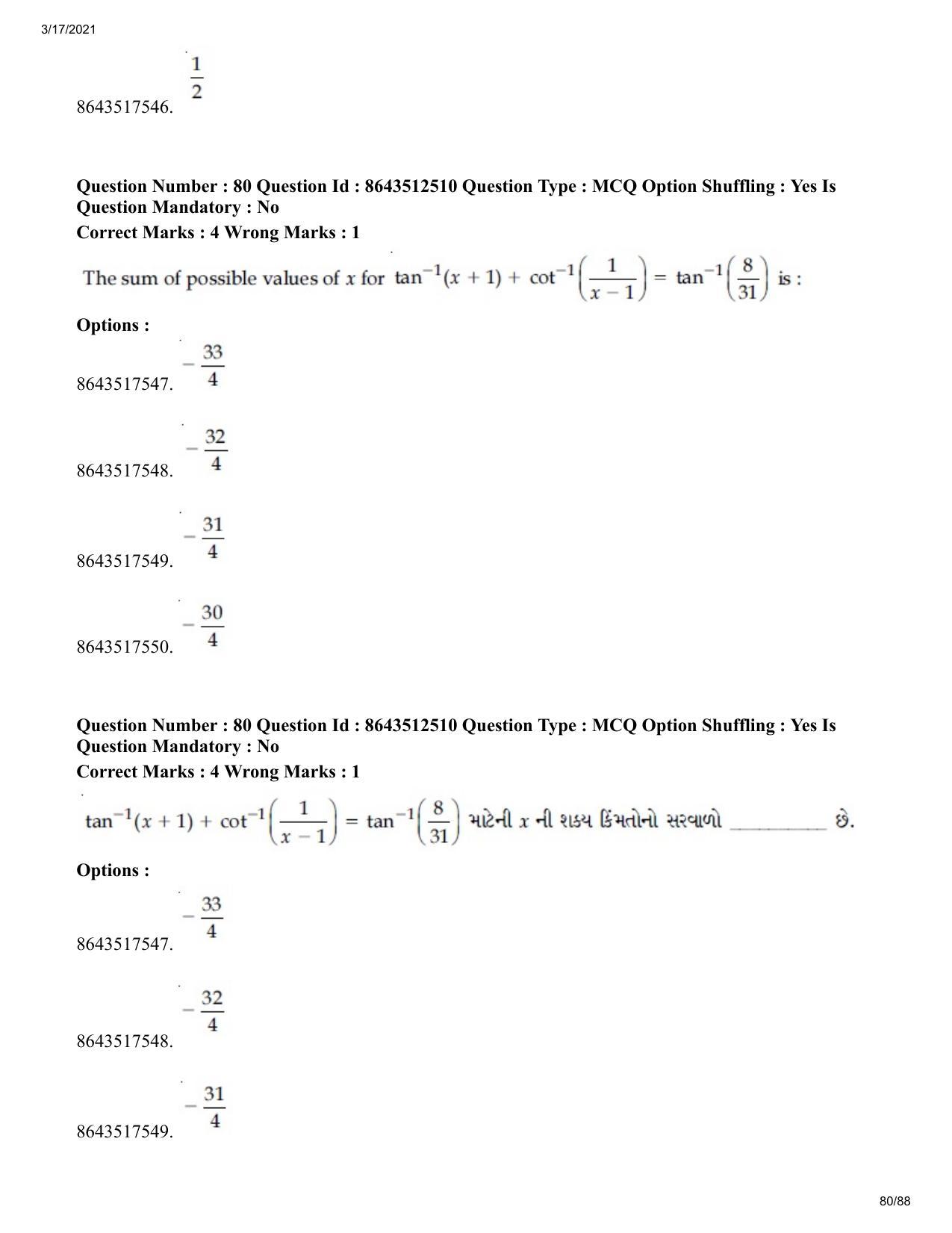 JEE Mains 2021: BTech EG (Shift 1) 17-03-2021 Question Paper - Page 80