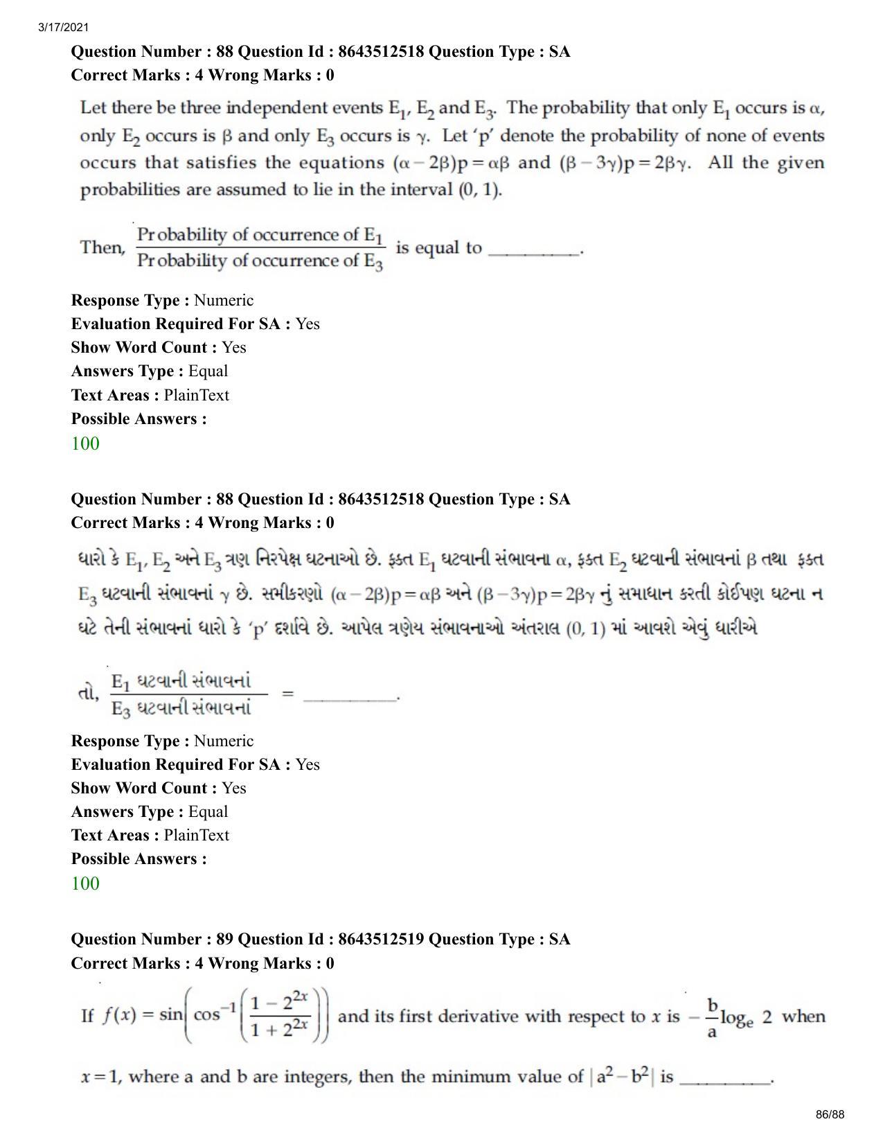 JEE Mains 2021: BTech EG (Shift 1) 17-03-2021 Question Paper - Page 86