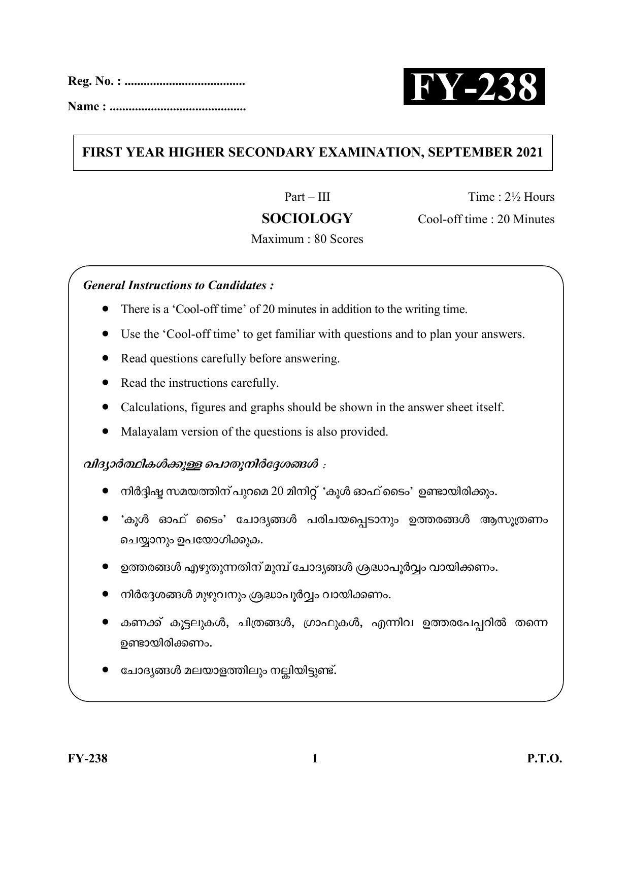 Kerala Plus One (Class 11th) Sociology Question Paper 2021 - Page 1