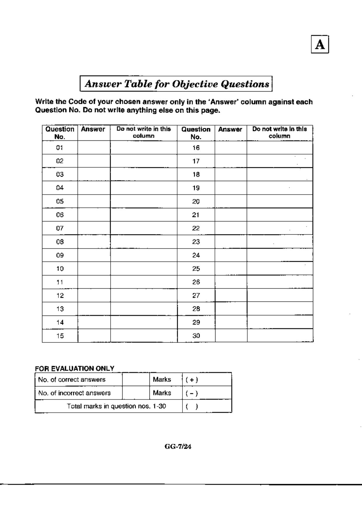 JAM 2010: GG Question Paper - Page 9
