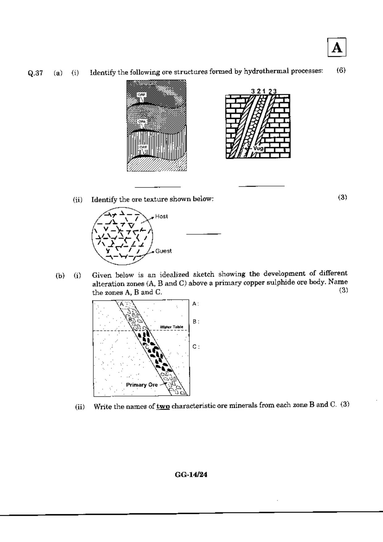 JAM 2010: GG Question Paper - Page 16