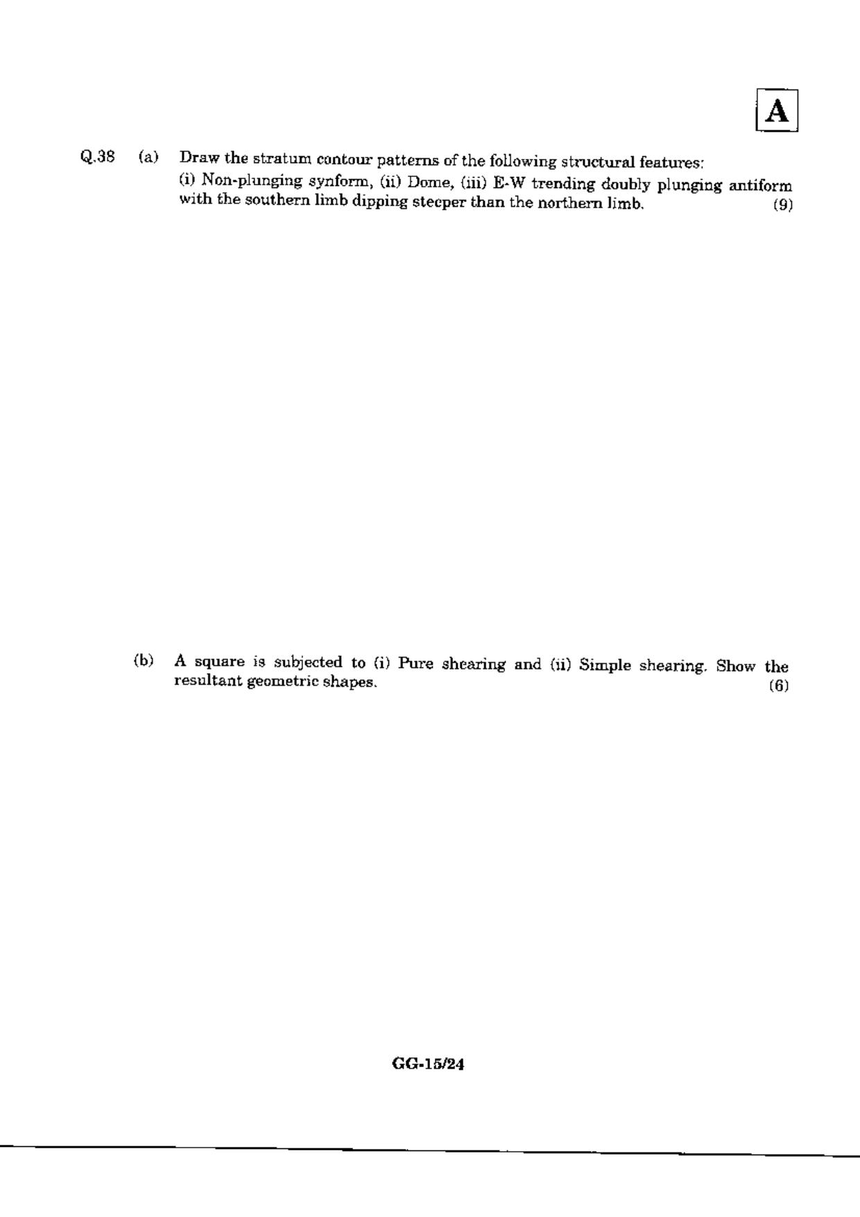 JAM 2010: GG Question Paper - Page 17